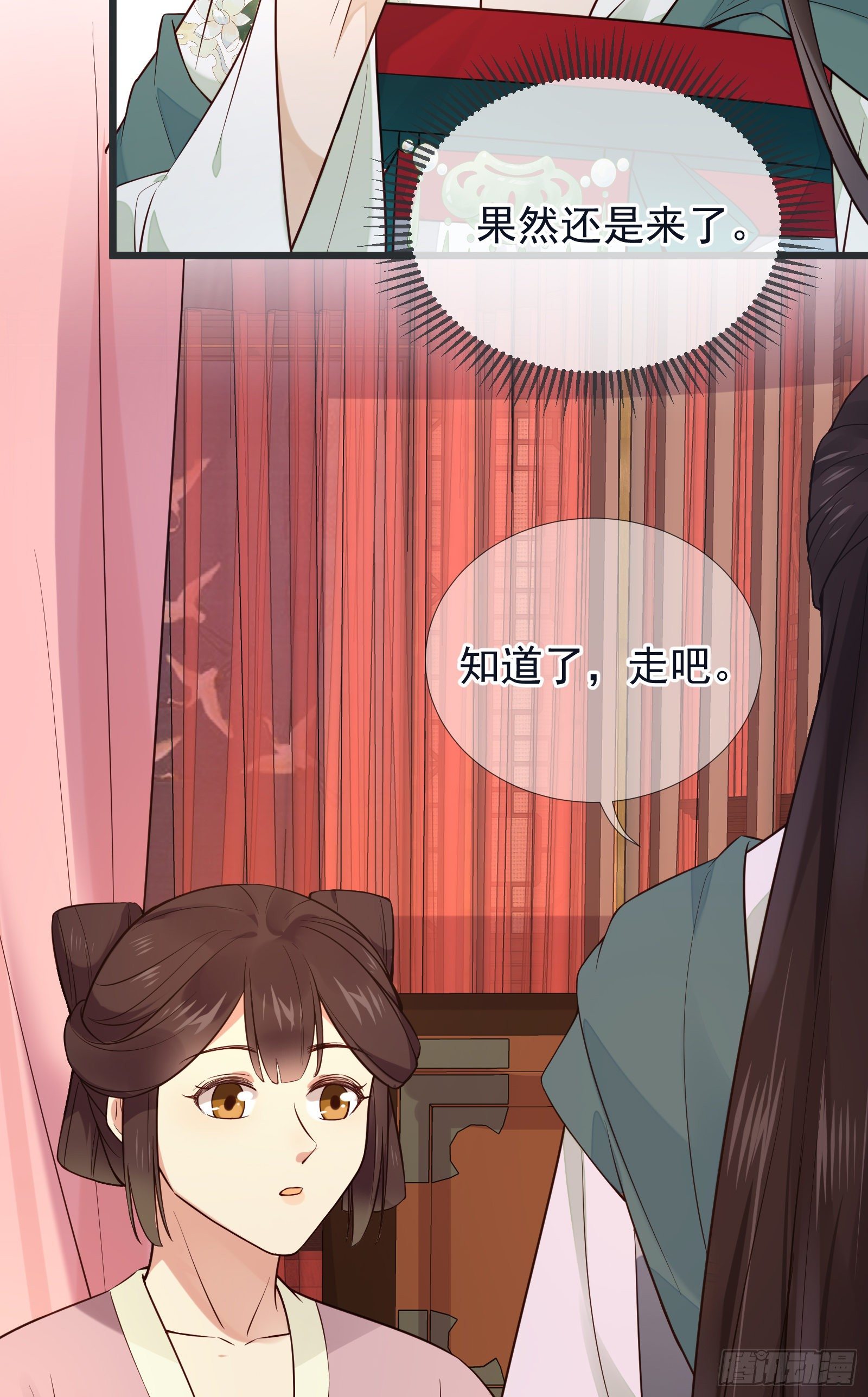 第101话 鸿门宴？5