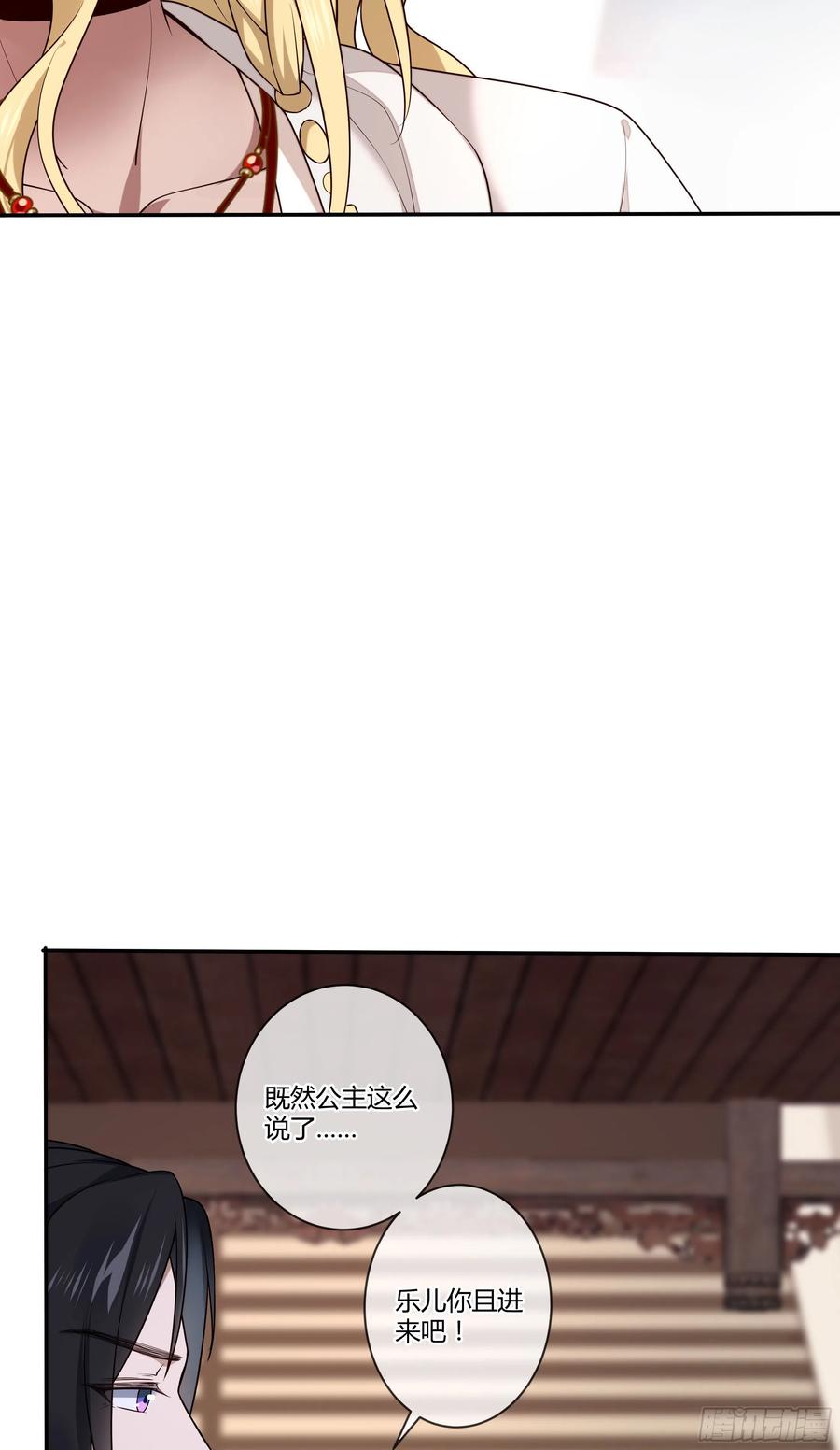 第97话 都好傻41