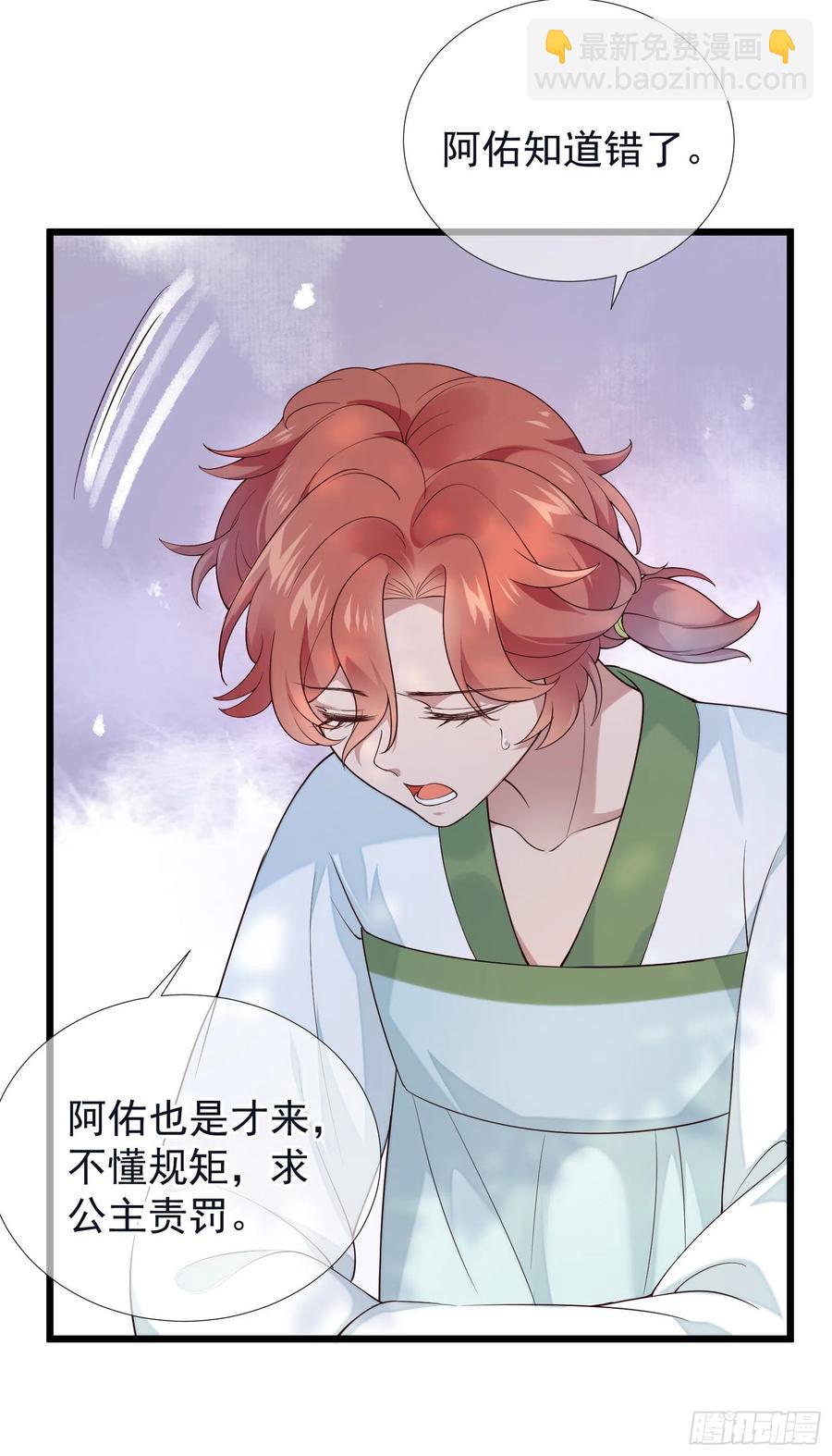 第73话 开始动手了吗？5