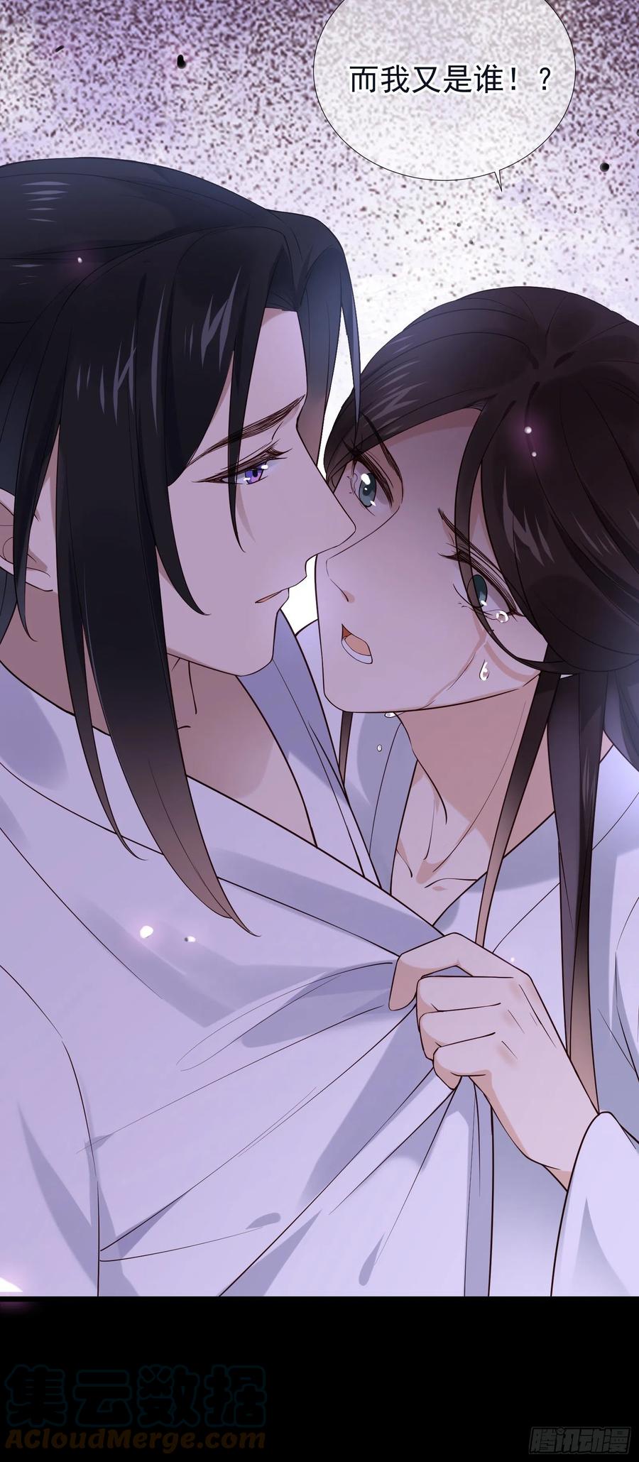 第85话 朕身边有你就好34