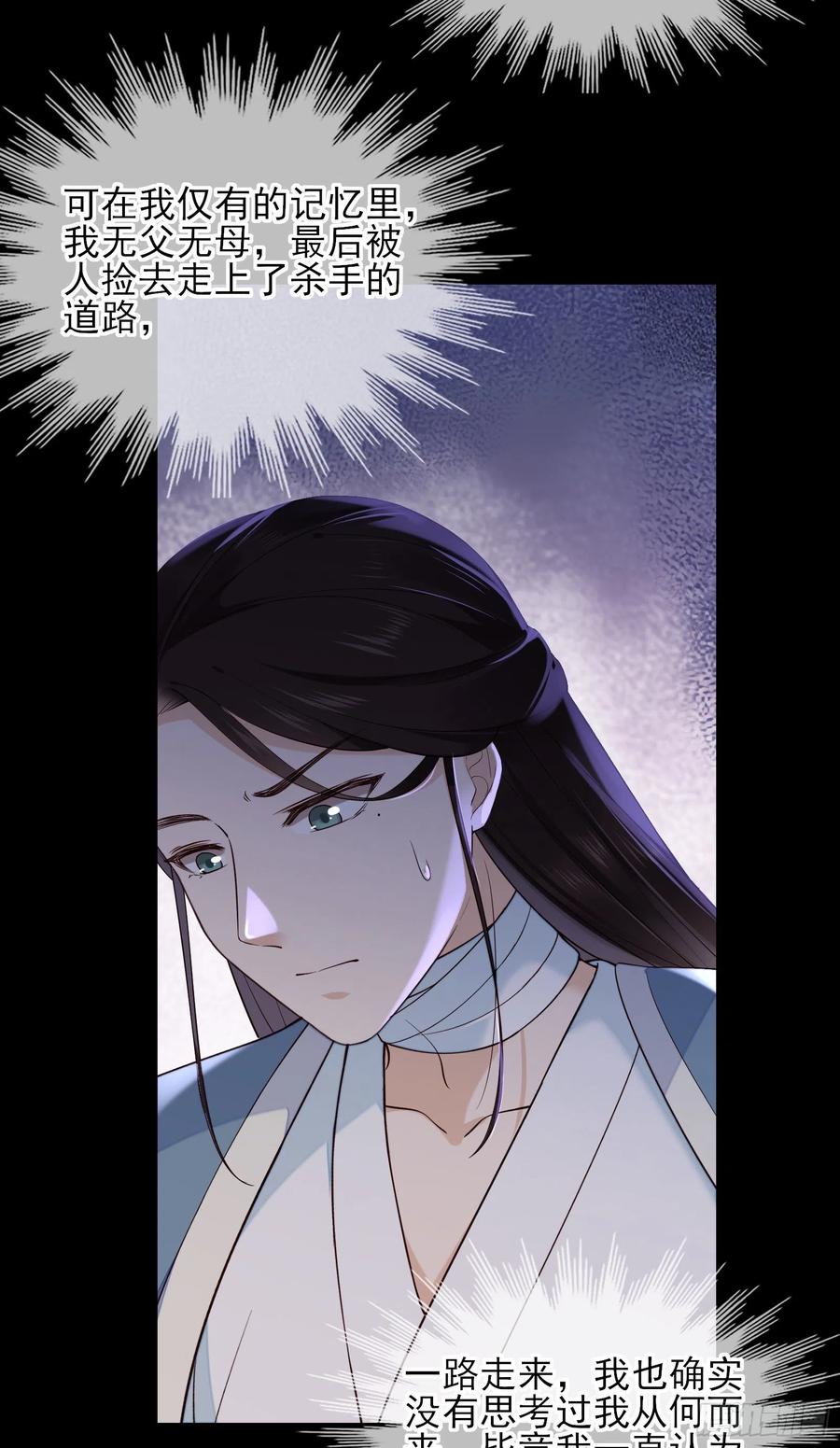 第78话 我们在哪里见过21