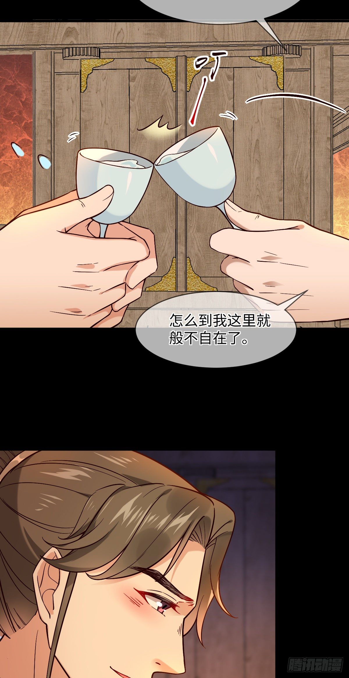 第119话 上不上啊！（通知）3