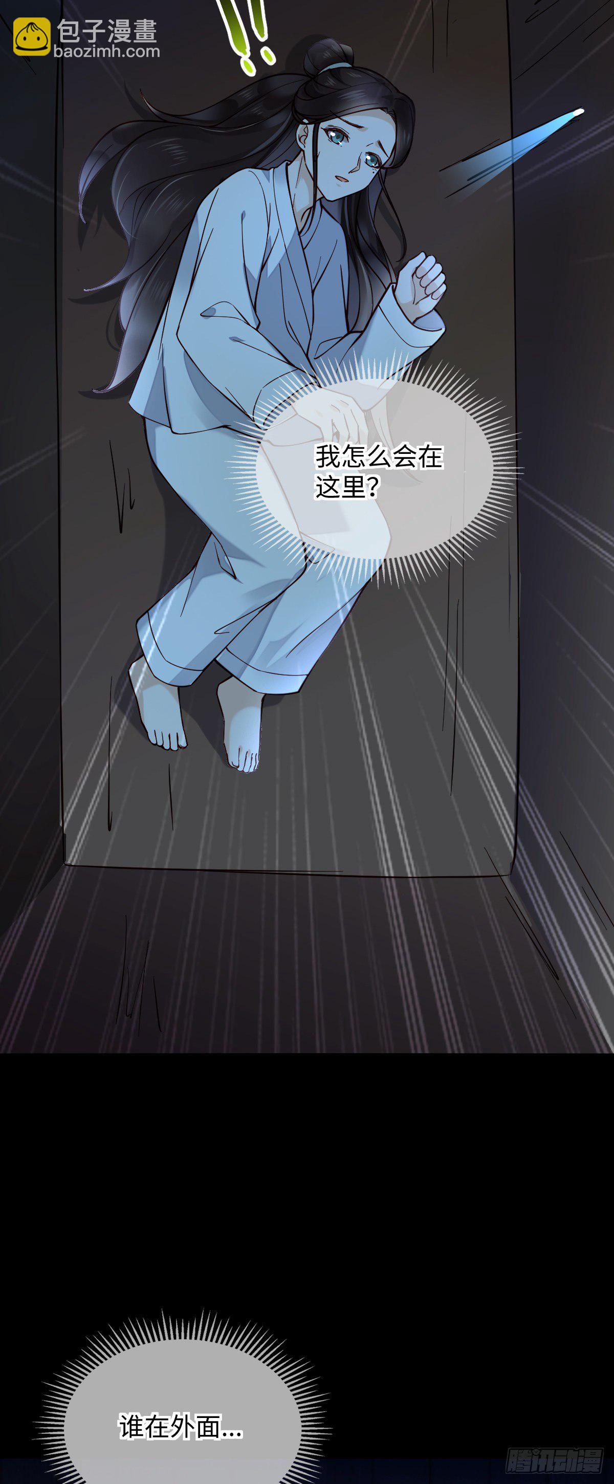 第129话 我看见了是她！3