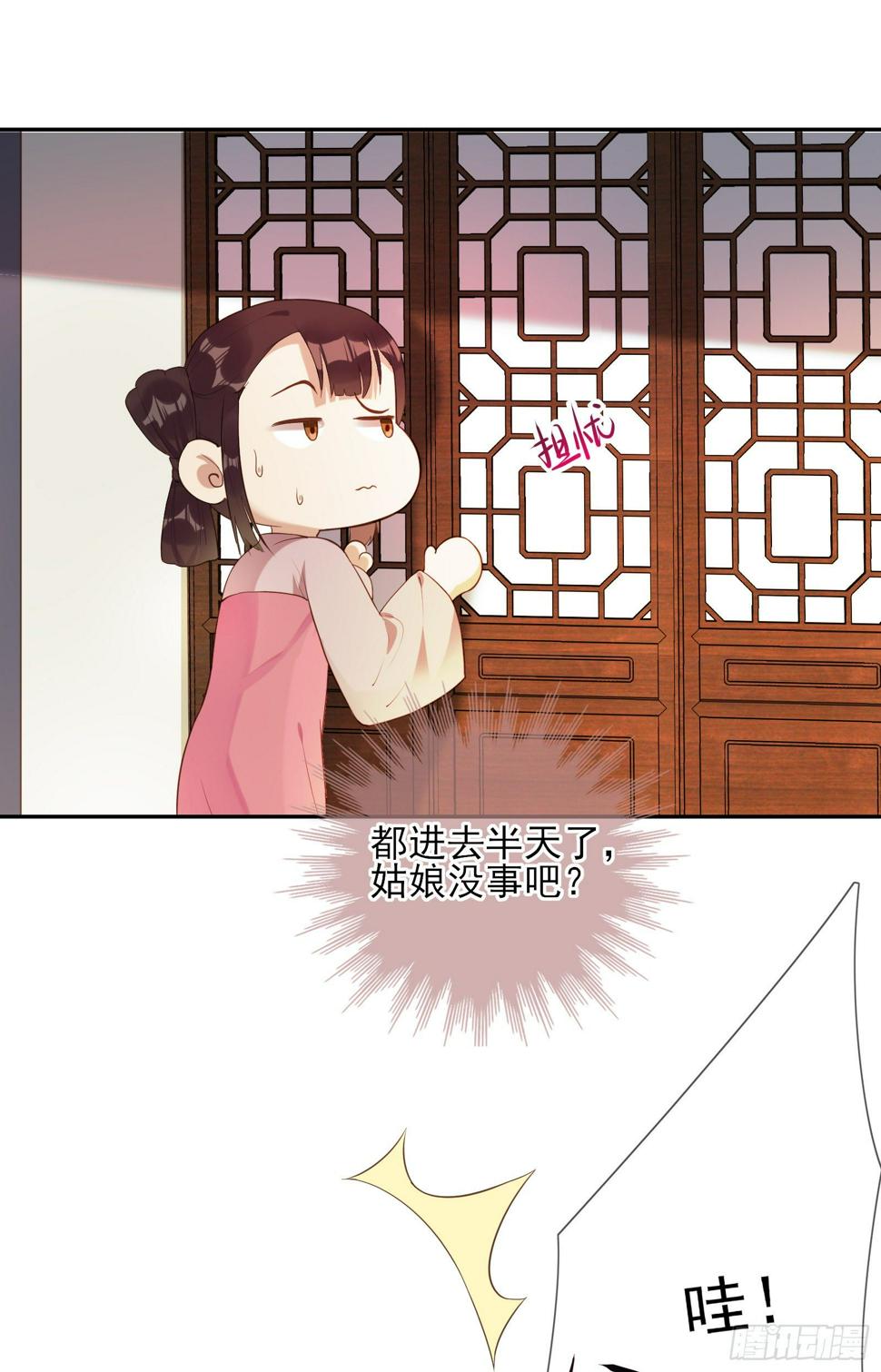 第51话 里里外外都要1