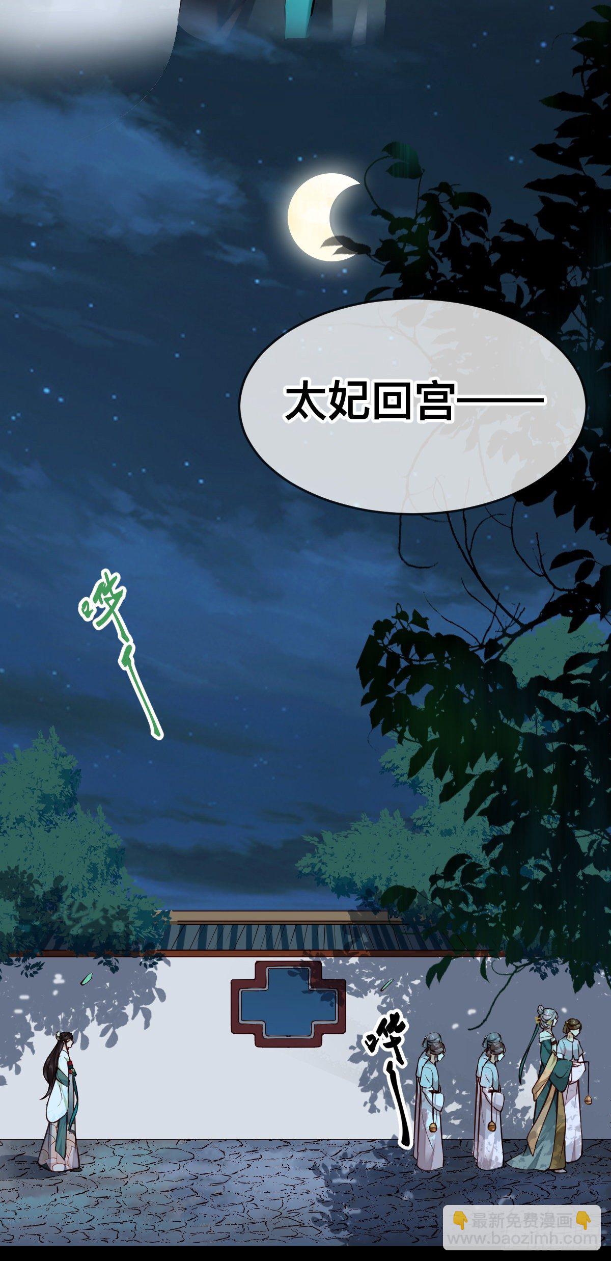 第135话 你疯了吗？10