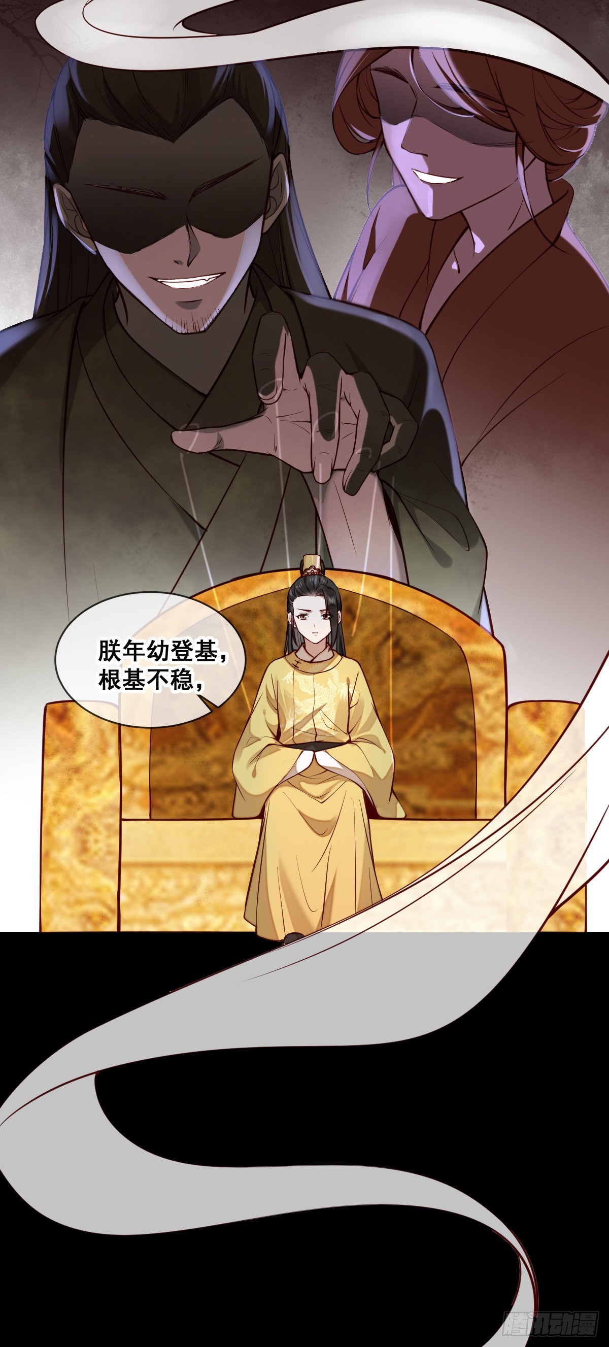 第148话 这就是命运吧3
