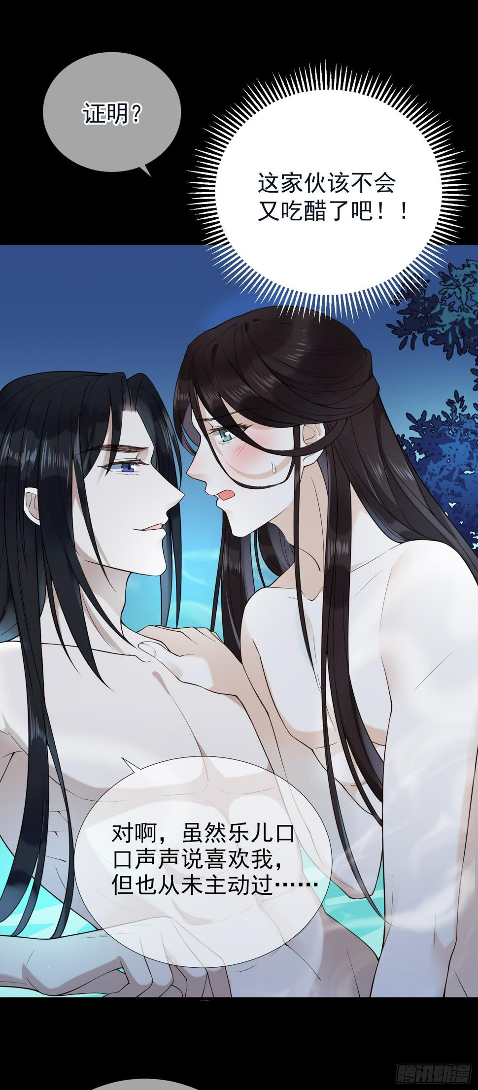 第54话 关于主动的车1