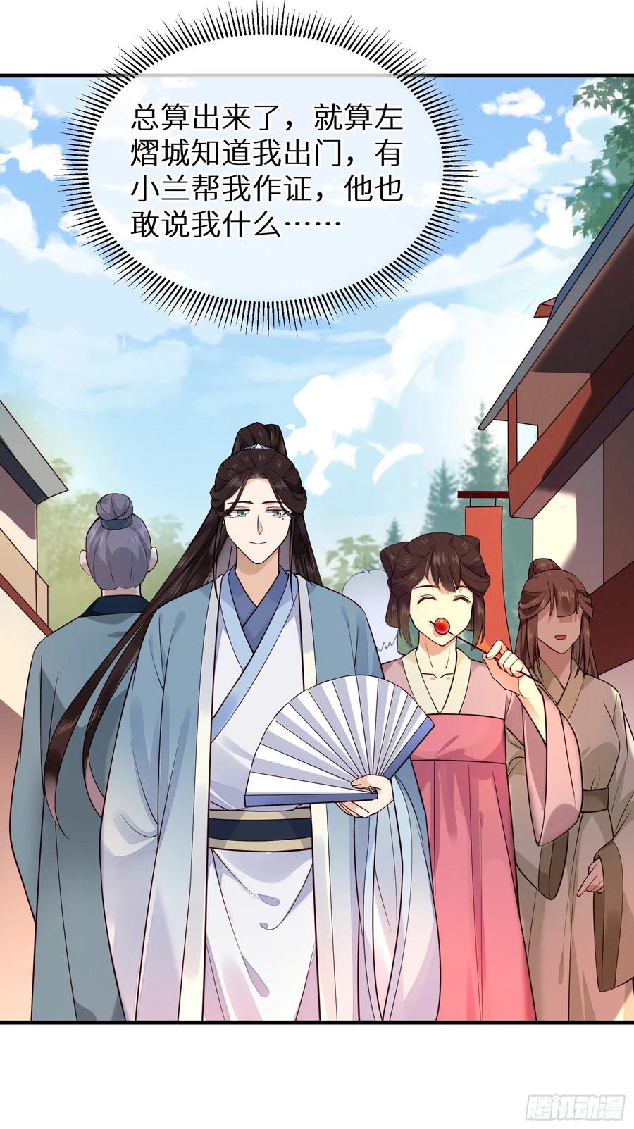 第88话 组织密信19