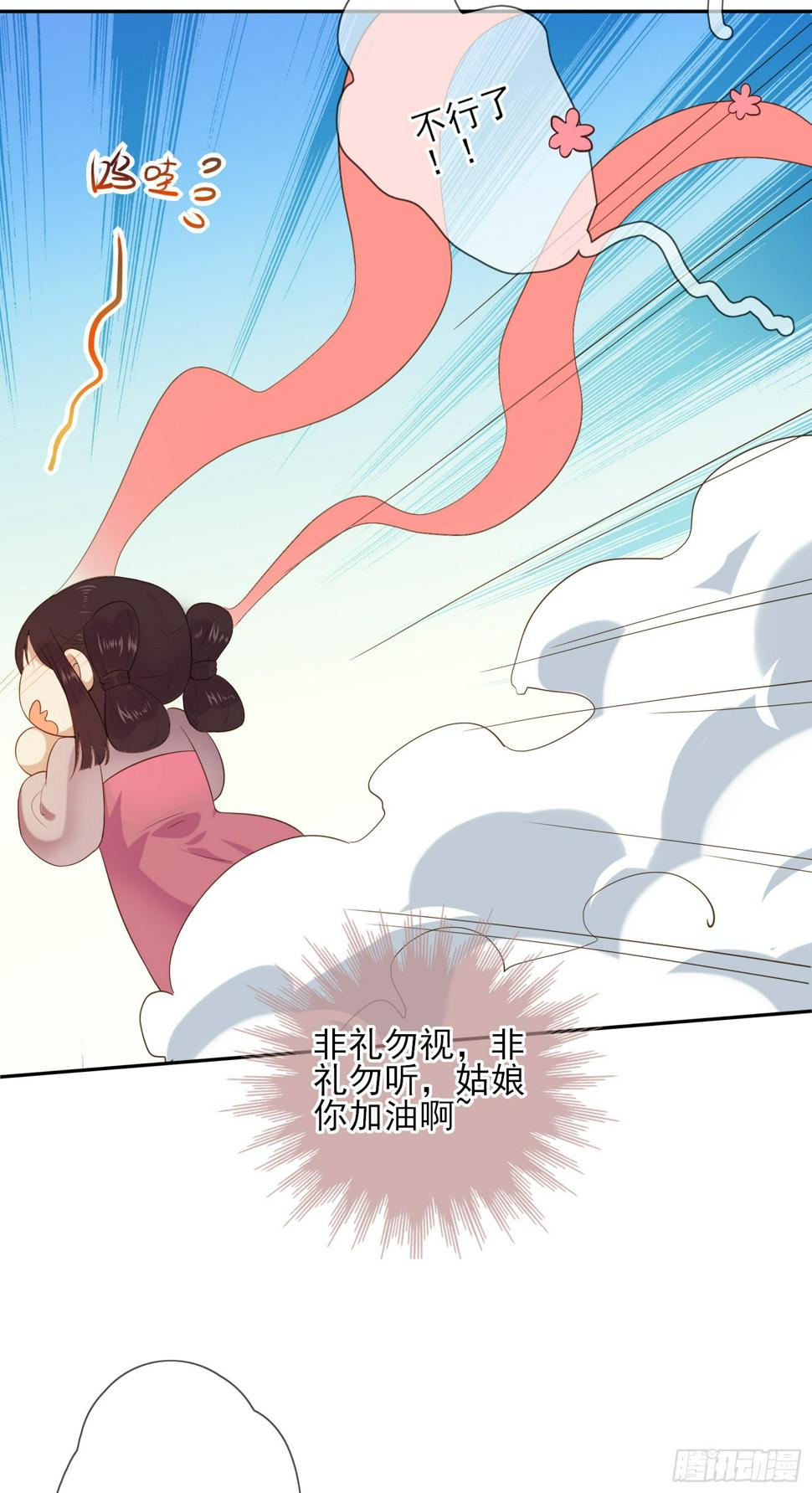 第51话 里里外外都要3
