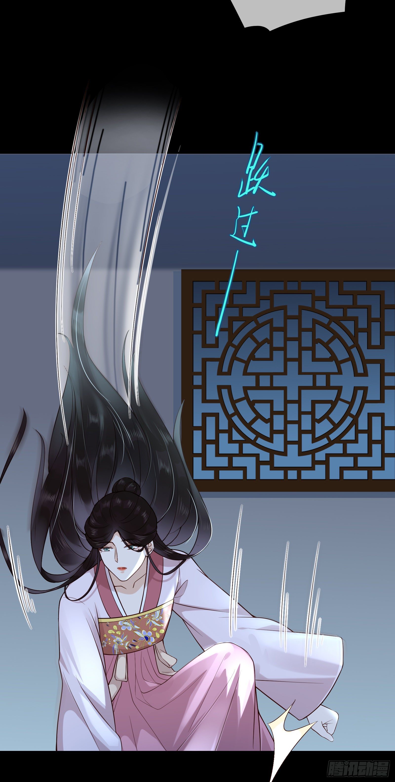 第56话 击杀刺客9