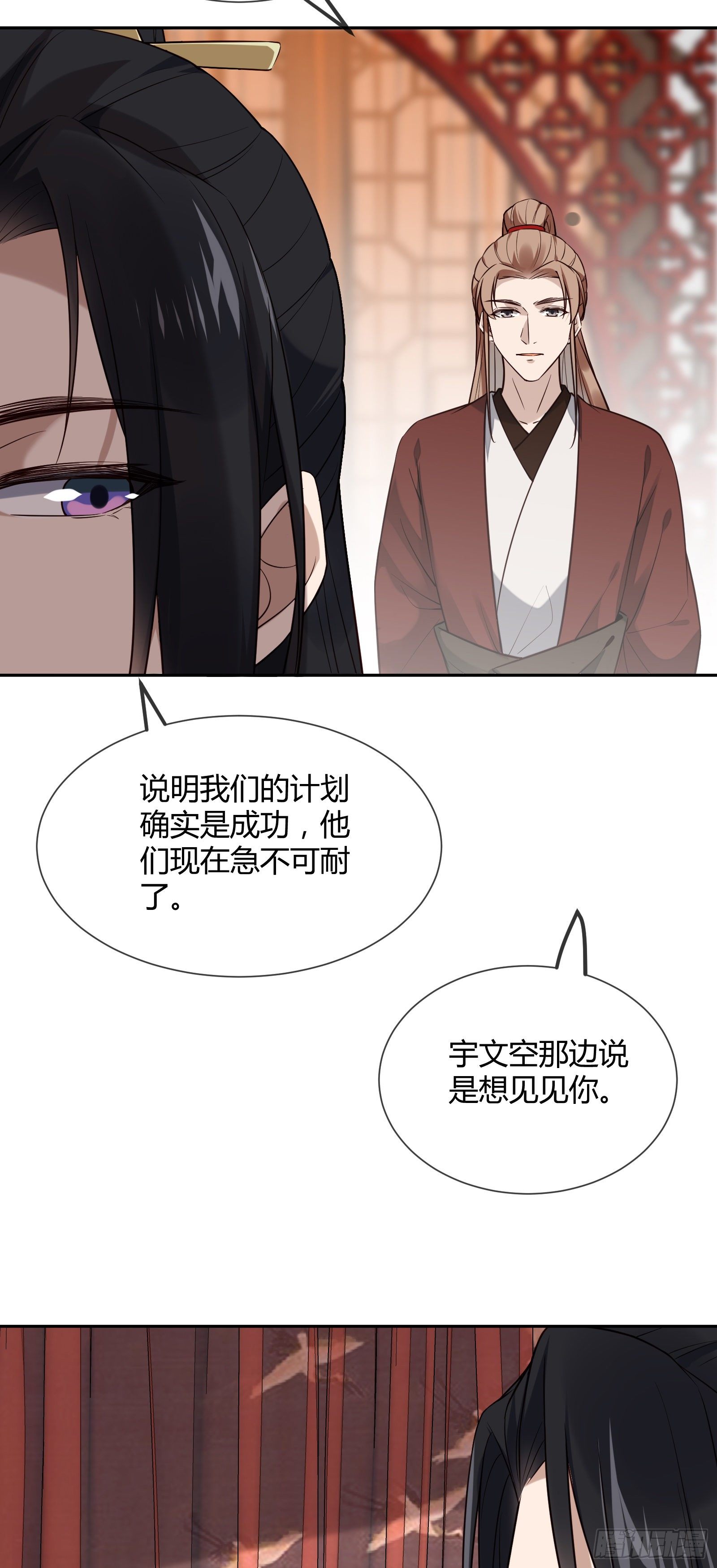 第113话 多好的孩子呀28