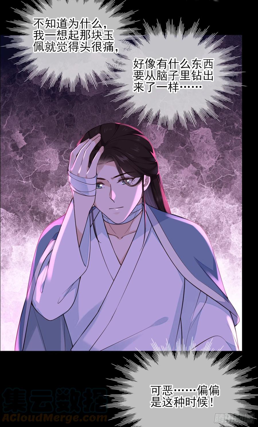 第78话 我们在哪里见过20
