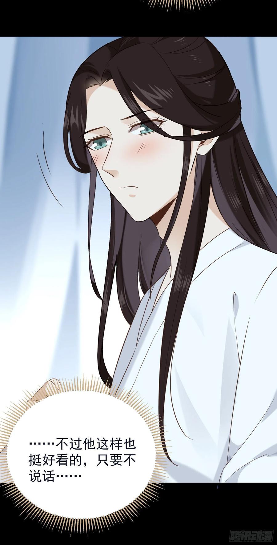 第60话 好看的脸可惜长了嘴15