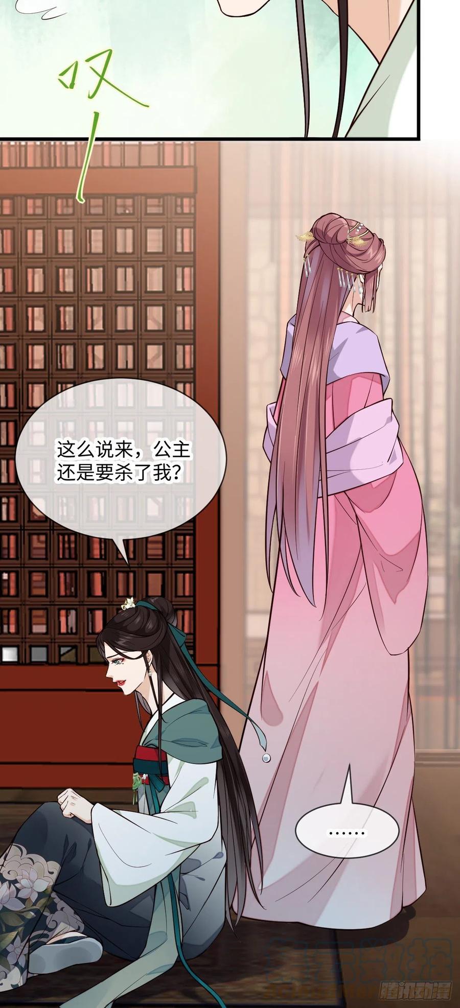 第103话 攻心21