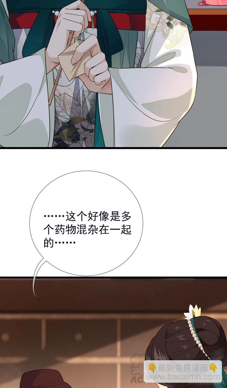 第64话 会死人的！32