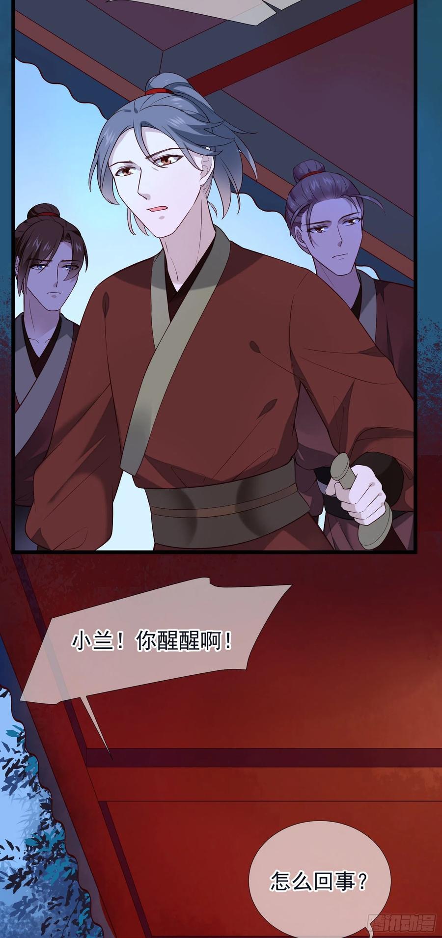 第74话 想要活下去11