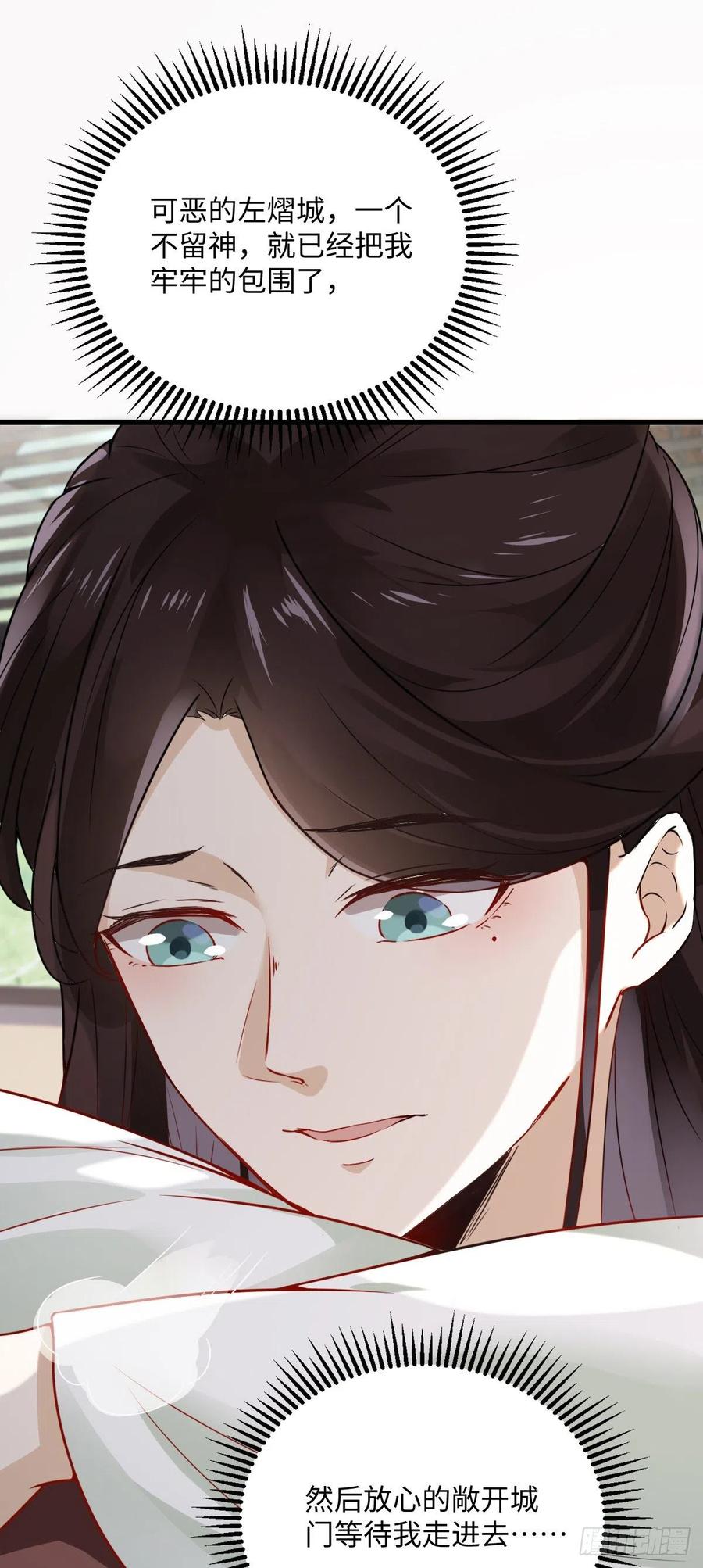 第87话 喜欢，只有一点点……37