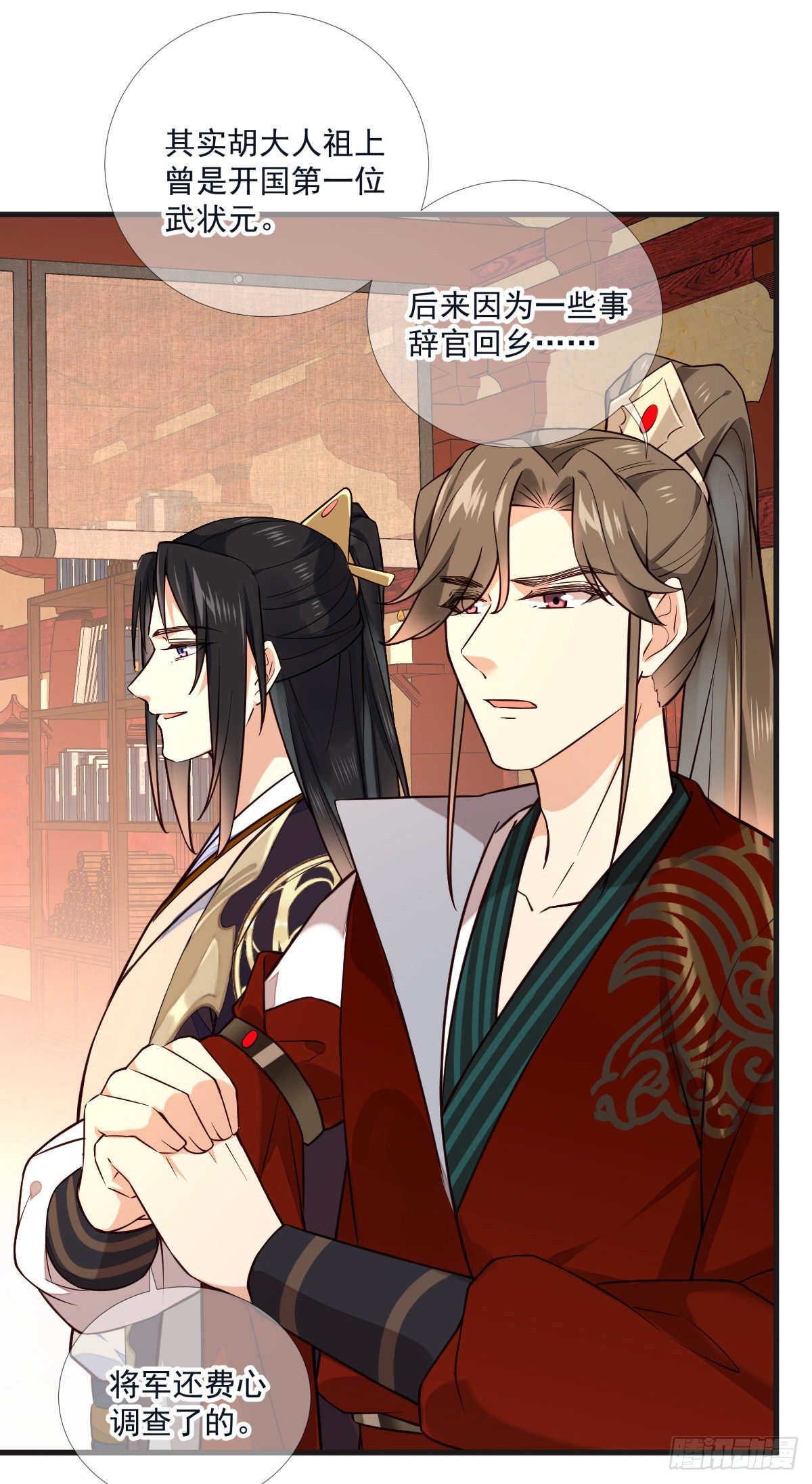 第117话 花灯21