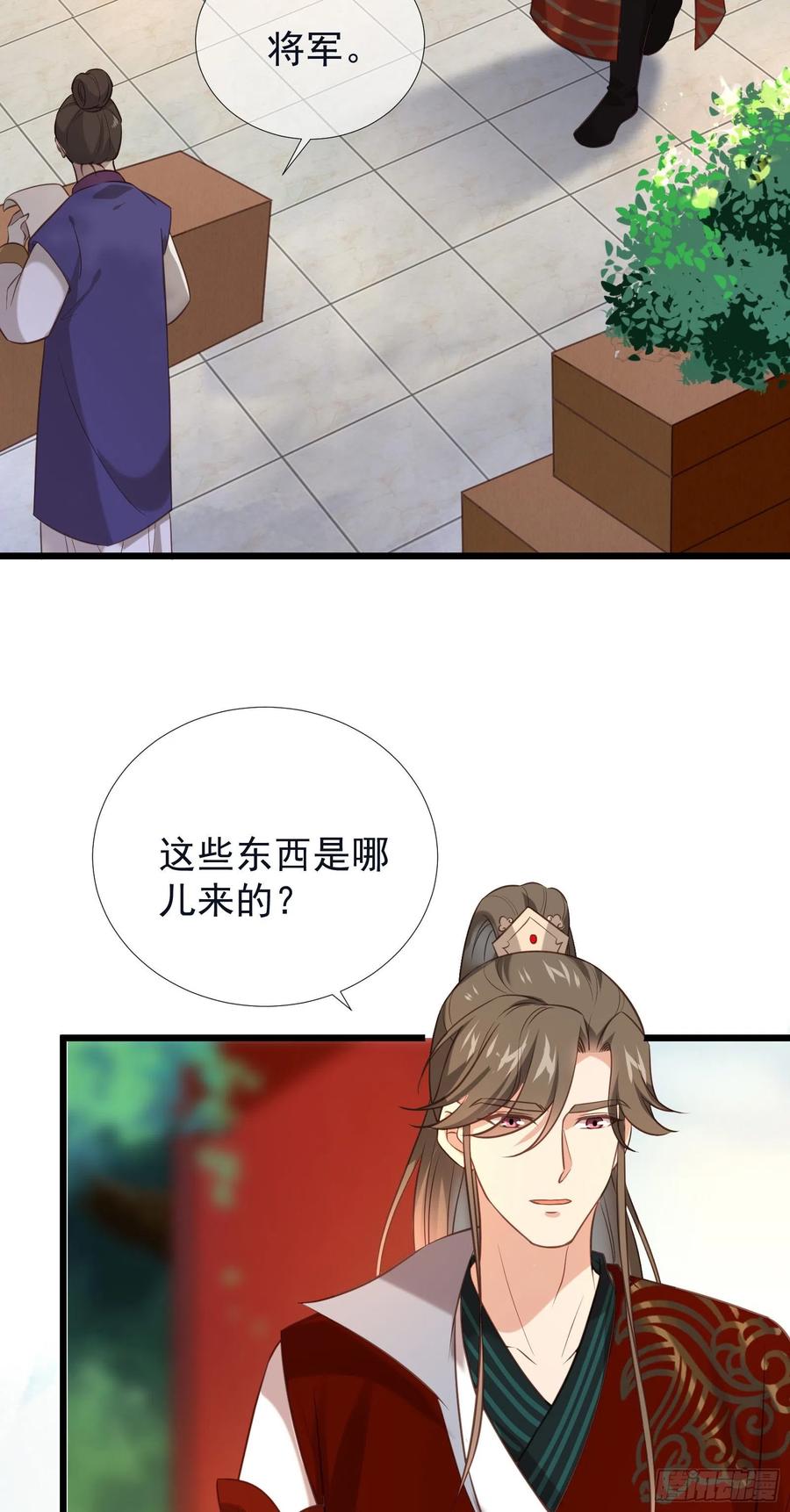 第102话 孝纯皇后死因15