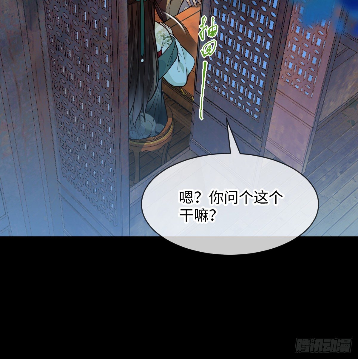 第100话 我会杀了他20