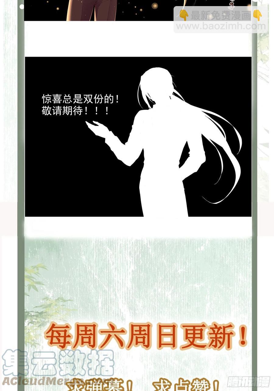 第81话 相互利用34