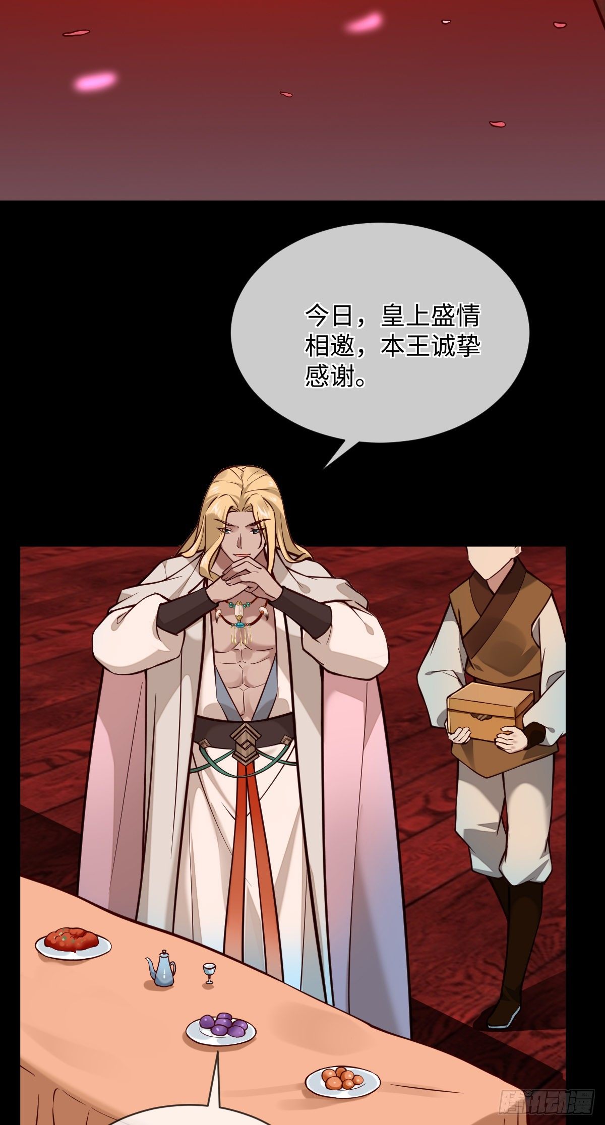 第127话 日出之心19
