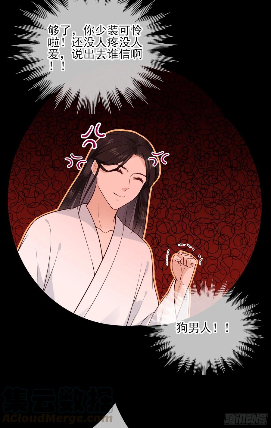 第70话 摸摸~~~七夕快乐8