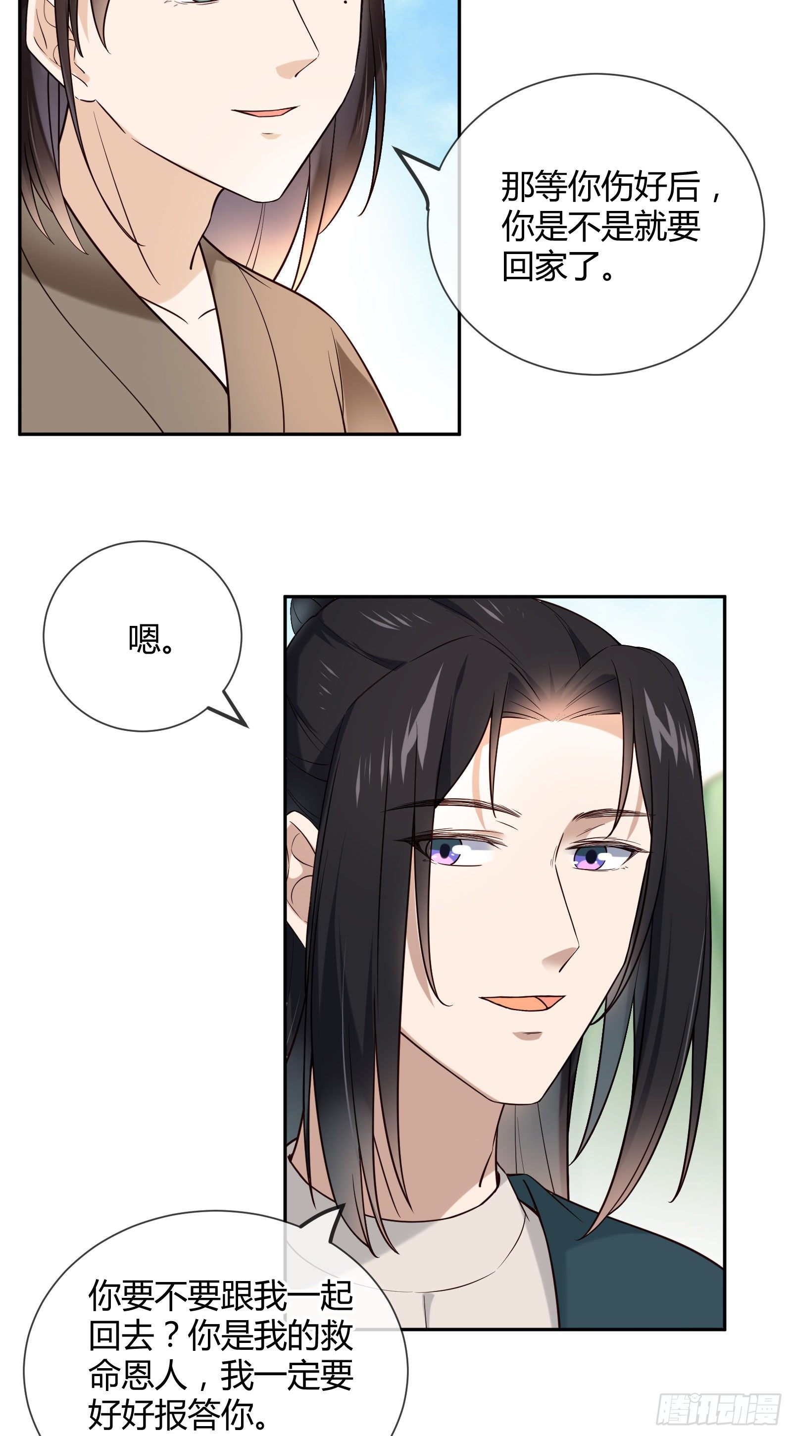 第114话 保护的诺言32