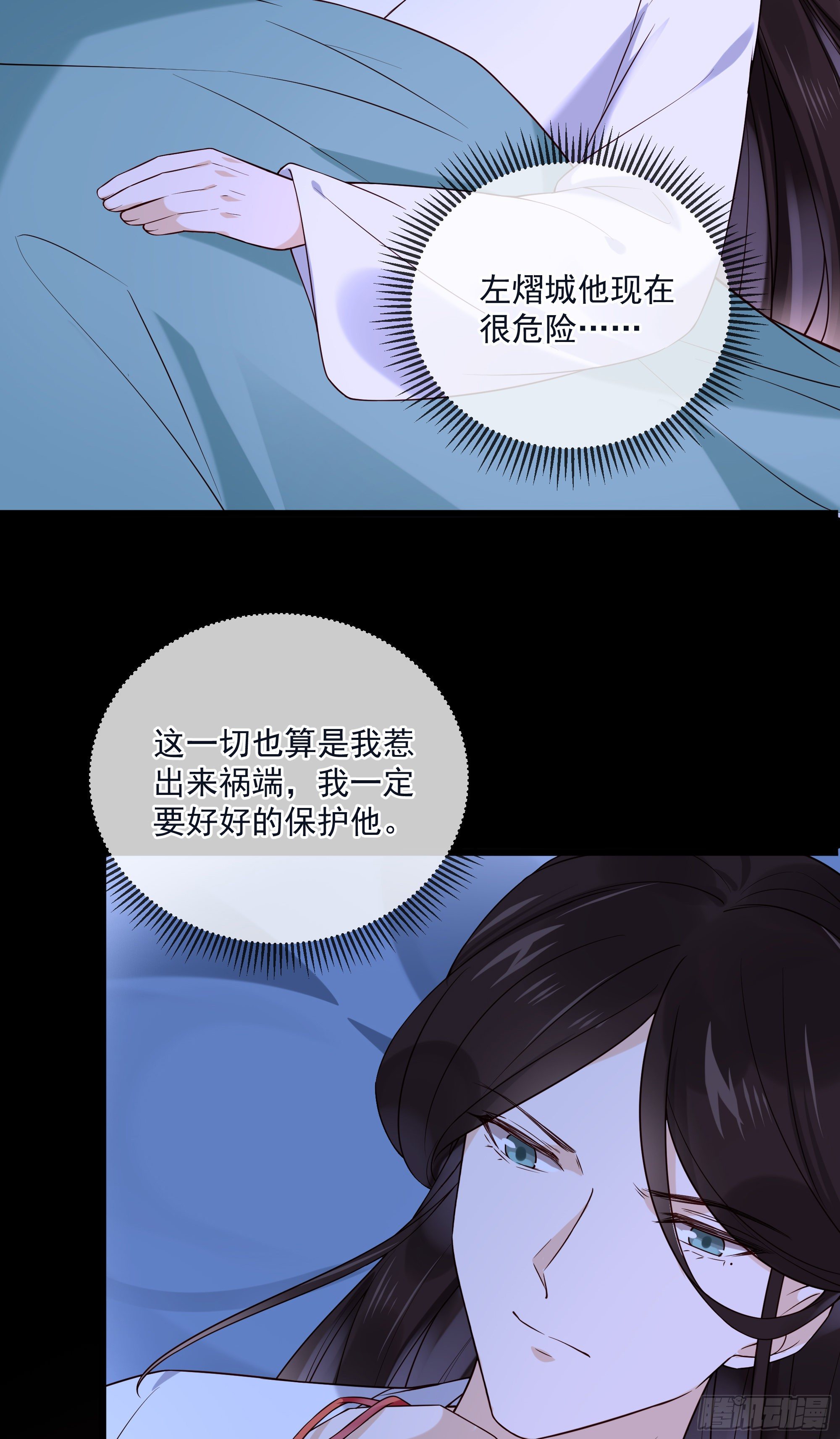 第116话 要到中秋了吧16