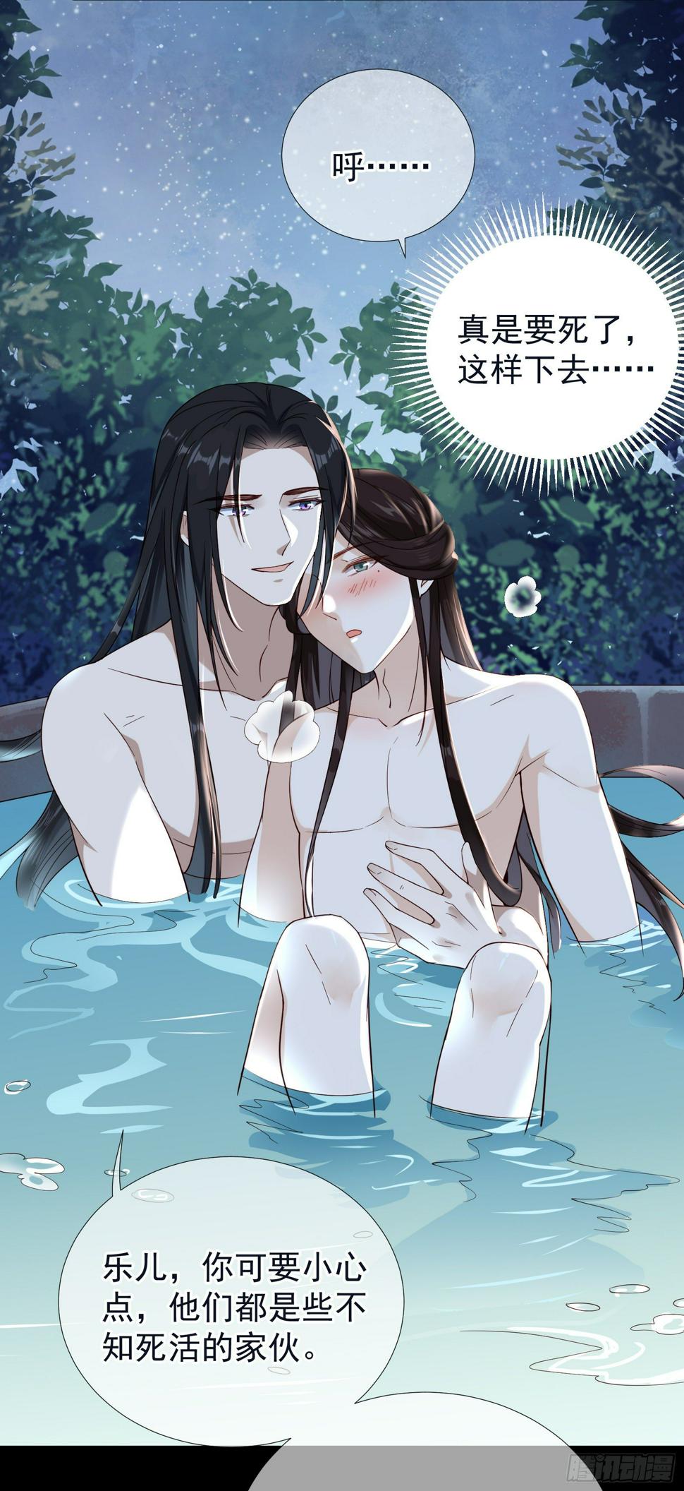 第54话 关于主动的车23
