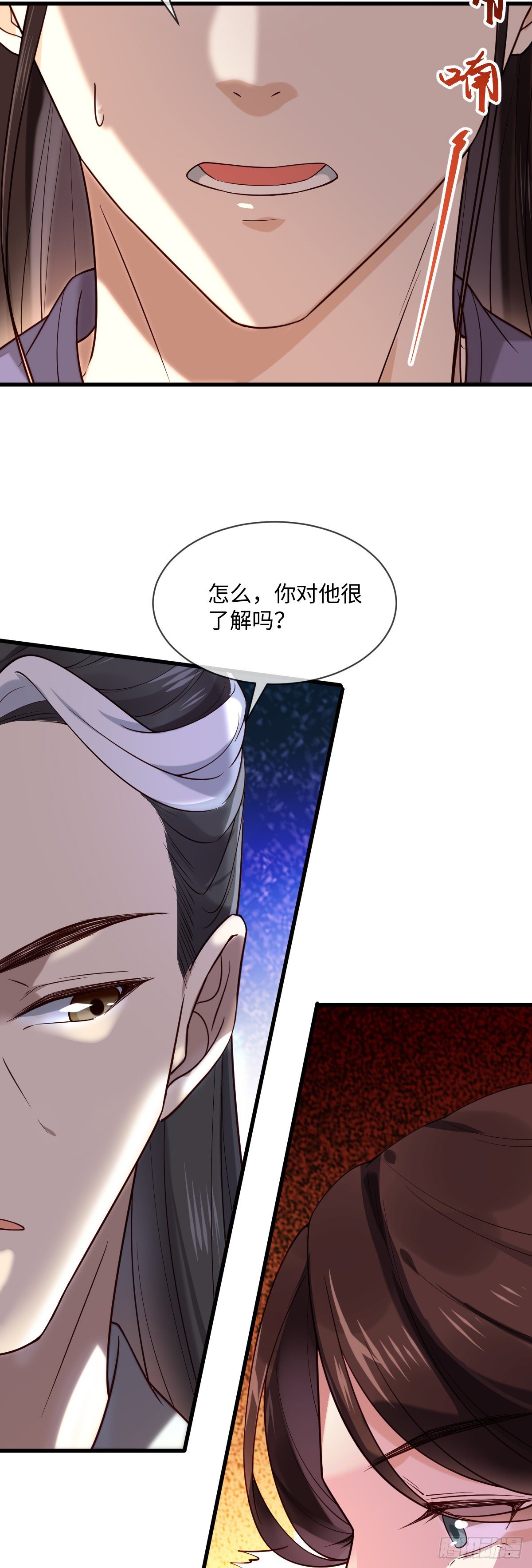第111话 他不是那种人7