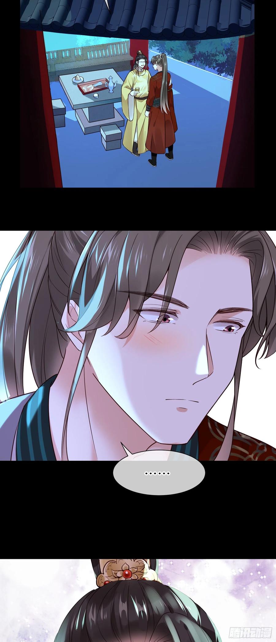 第89话 从此不敢看……23