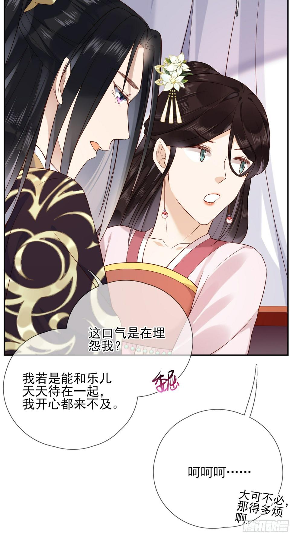 第51话 里里外外都要16