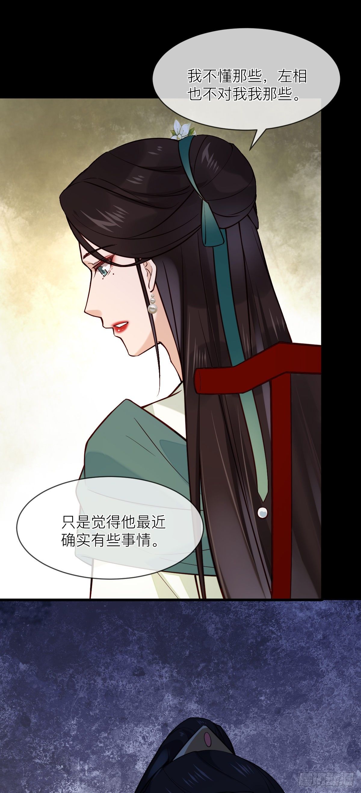 第127话 日出之心9