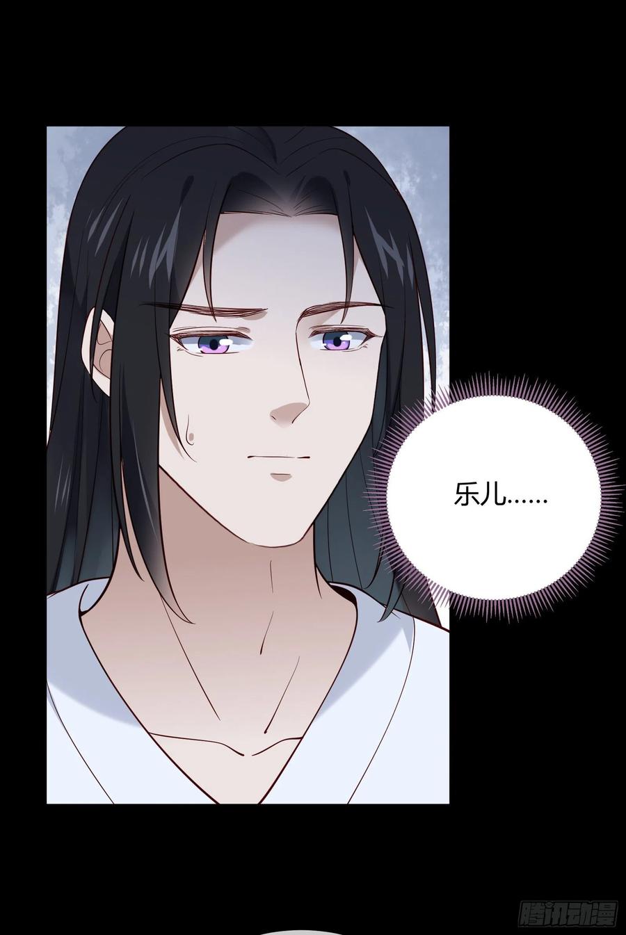 第86话 喜欢的那个女人是谁？33