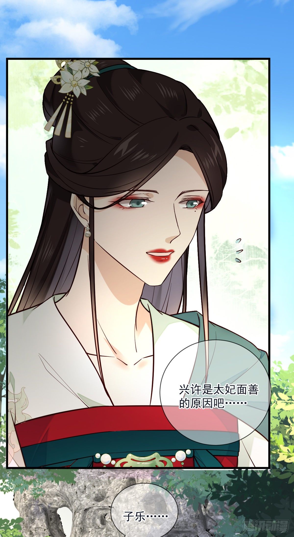 第125话 那双眼睛一模一样26