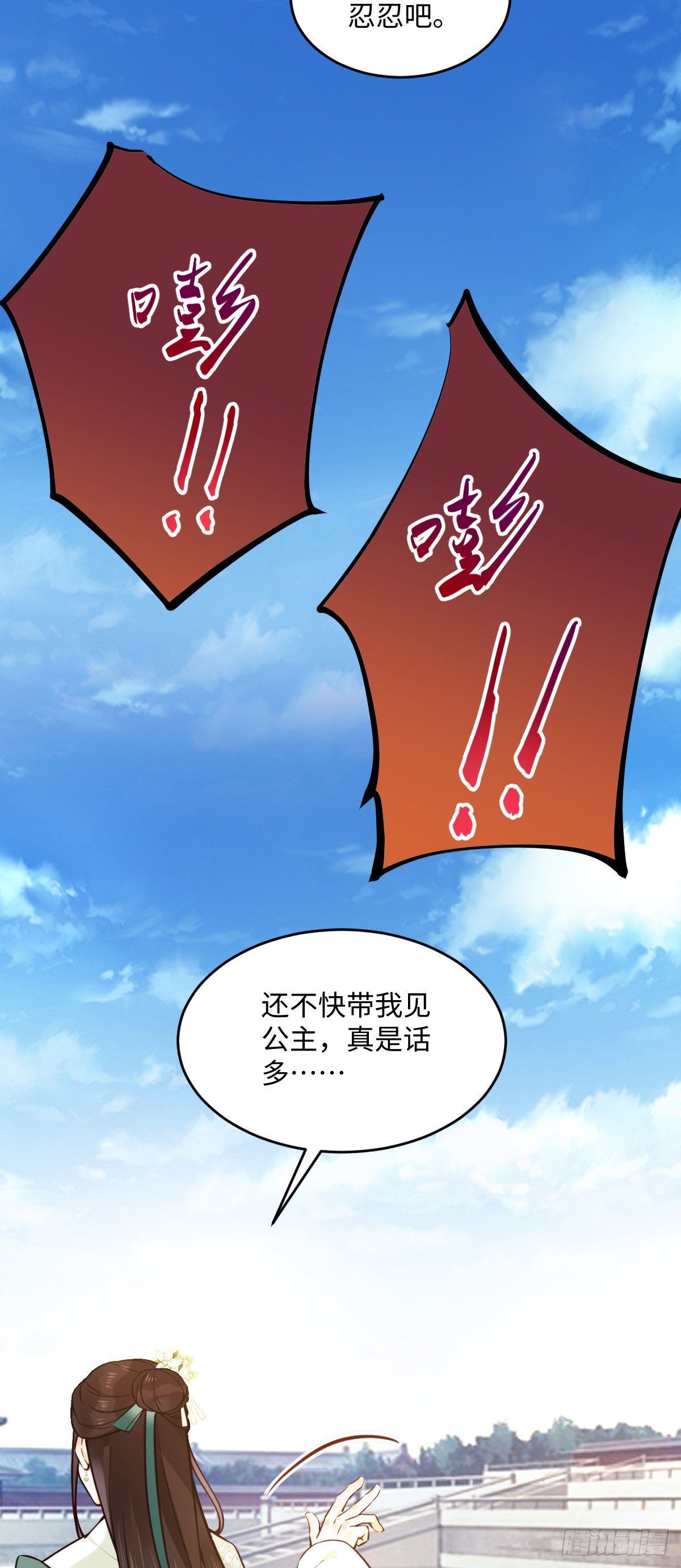 第132话 男扮女共同点9