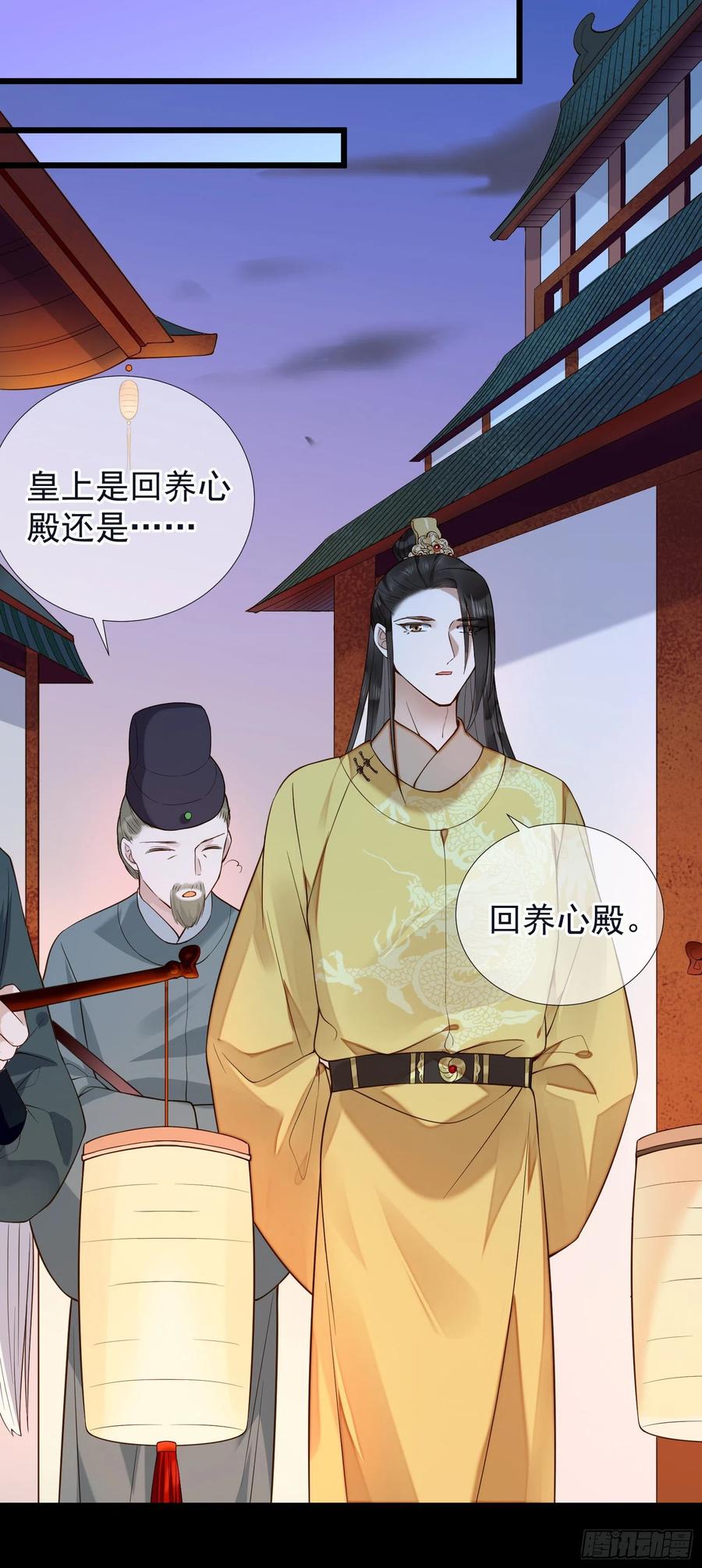 第61话 身边是你17