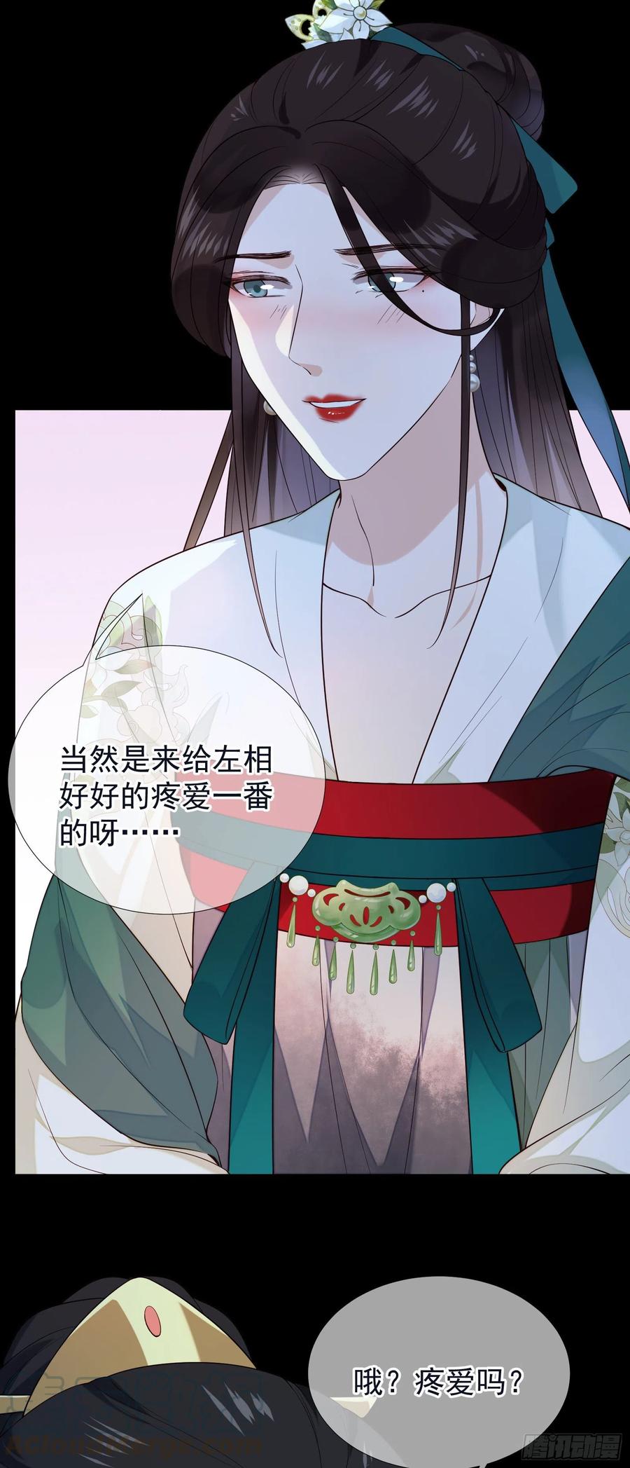 第65话 打是情骂是爱22