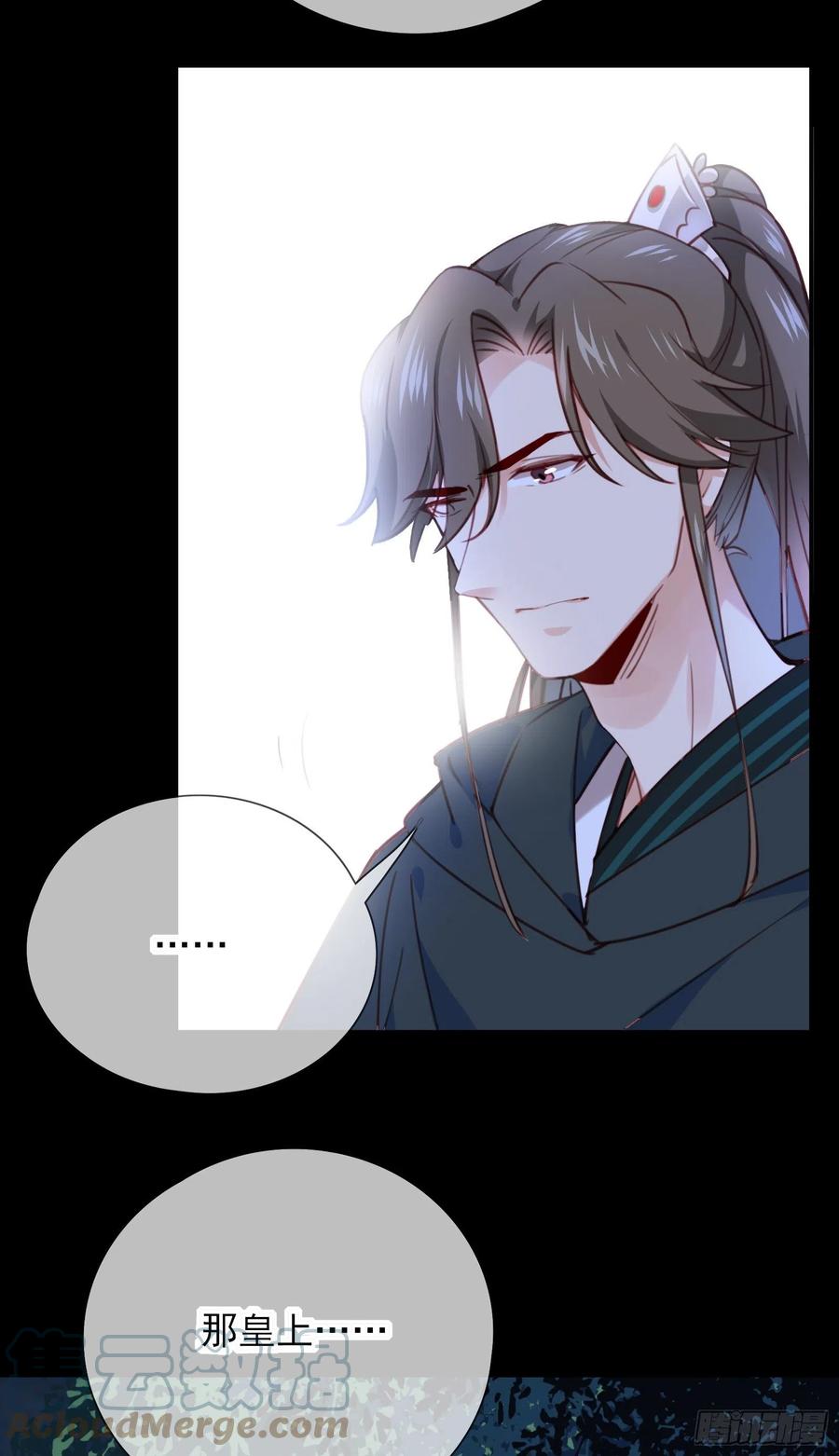 第79话 朕明白你的心意28