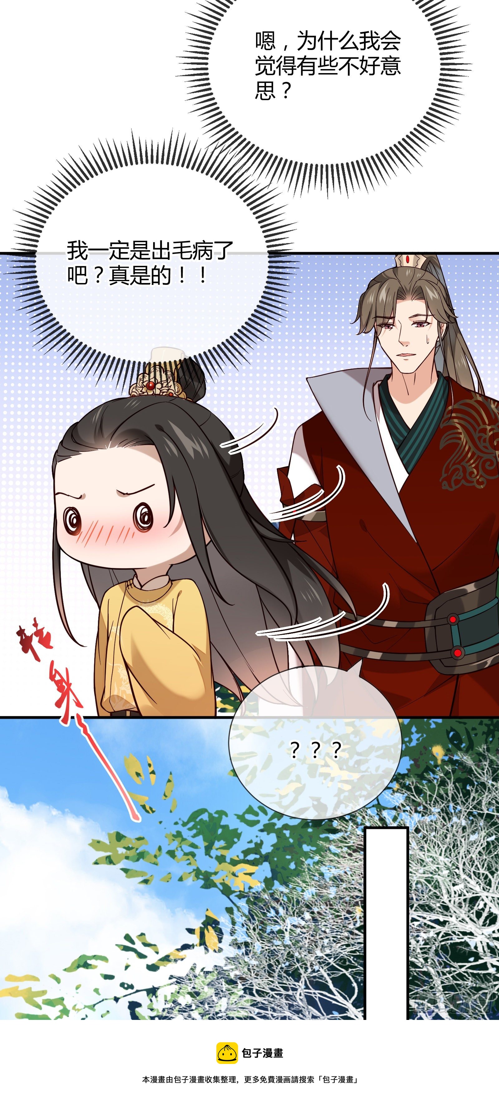 第130话 永远……20
