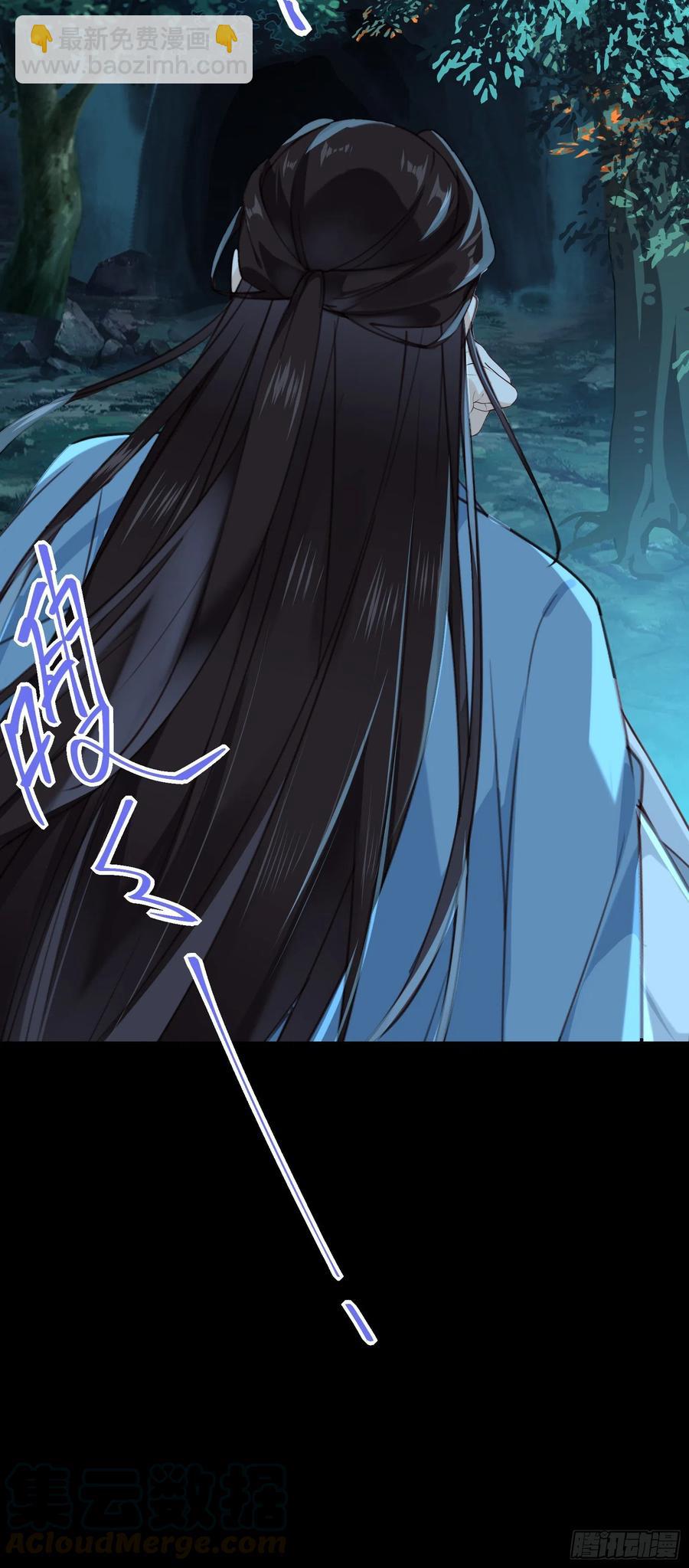 第66话 活该30
