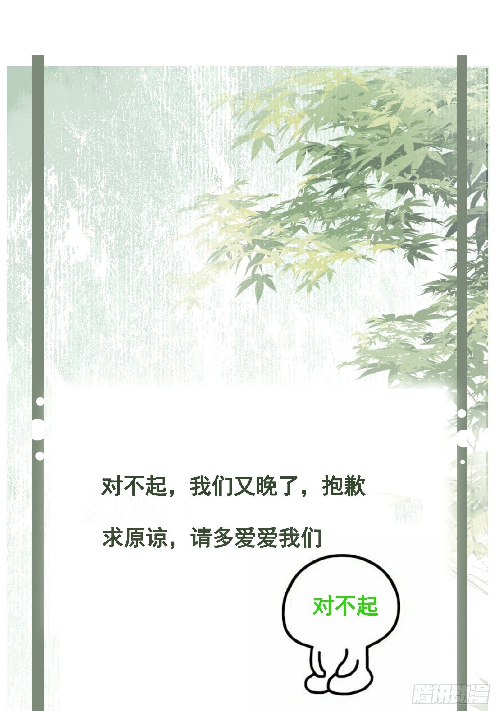 第114话 保护的诺言49