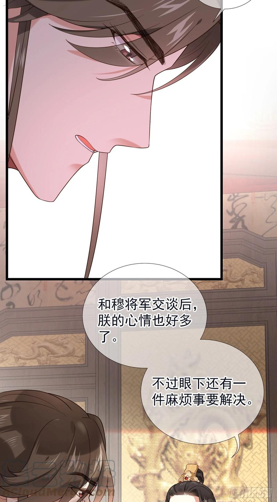 第64话 会死人的！20