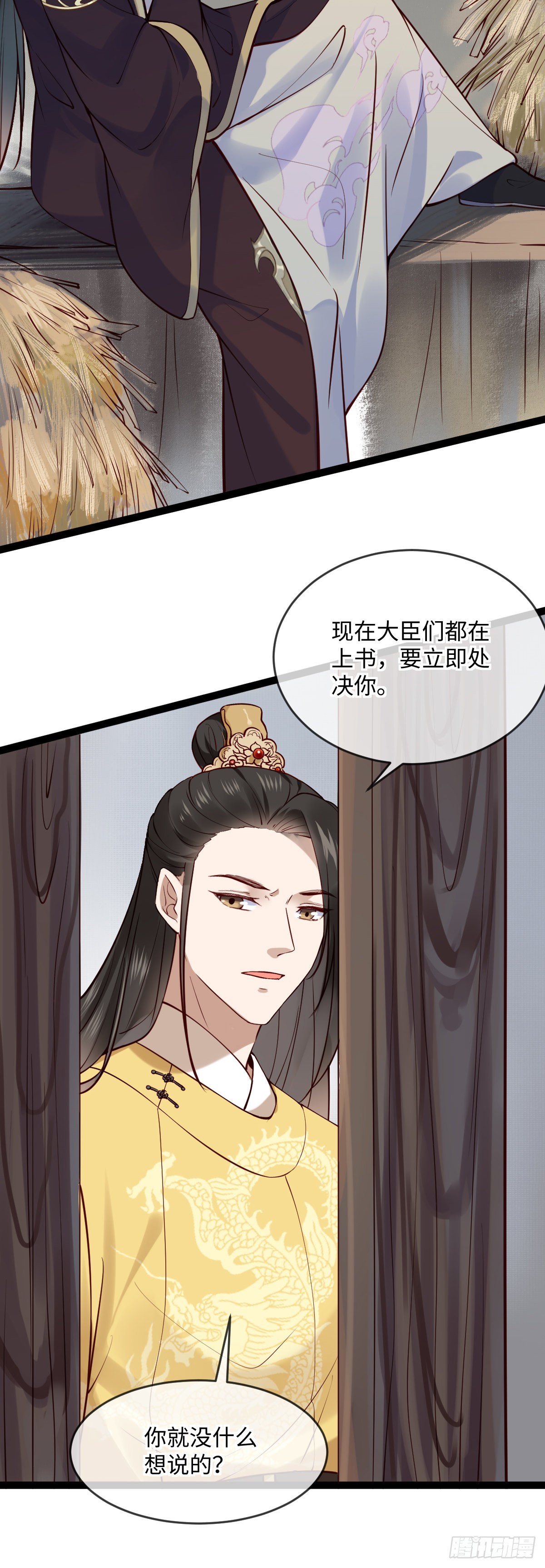 第147话 痛苦的活着吗？2