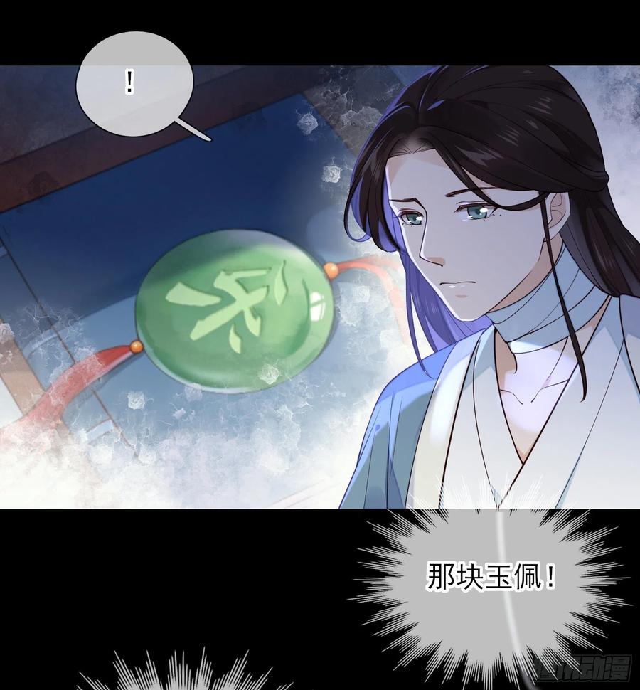 第78话 我们在哪里见过19