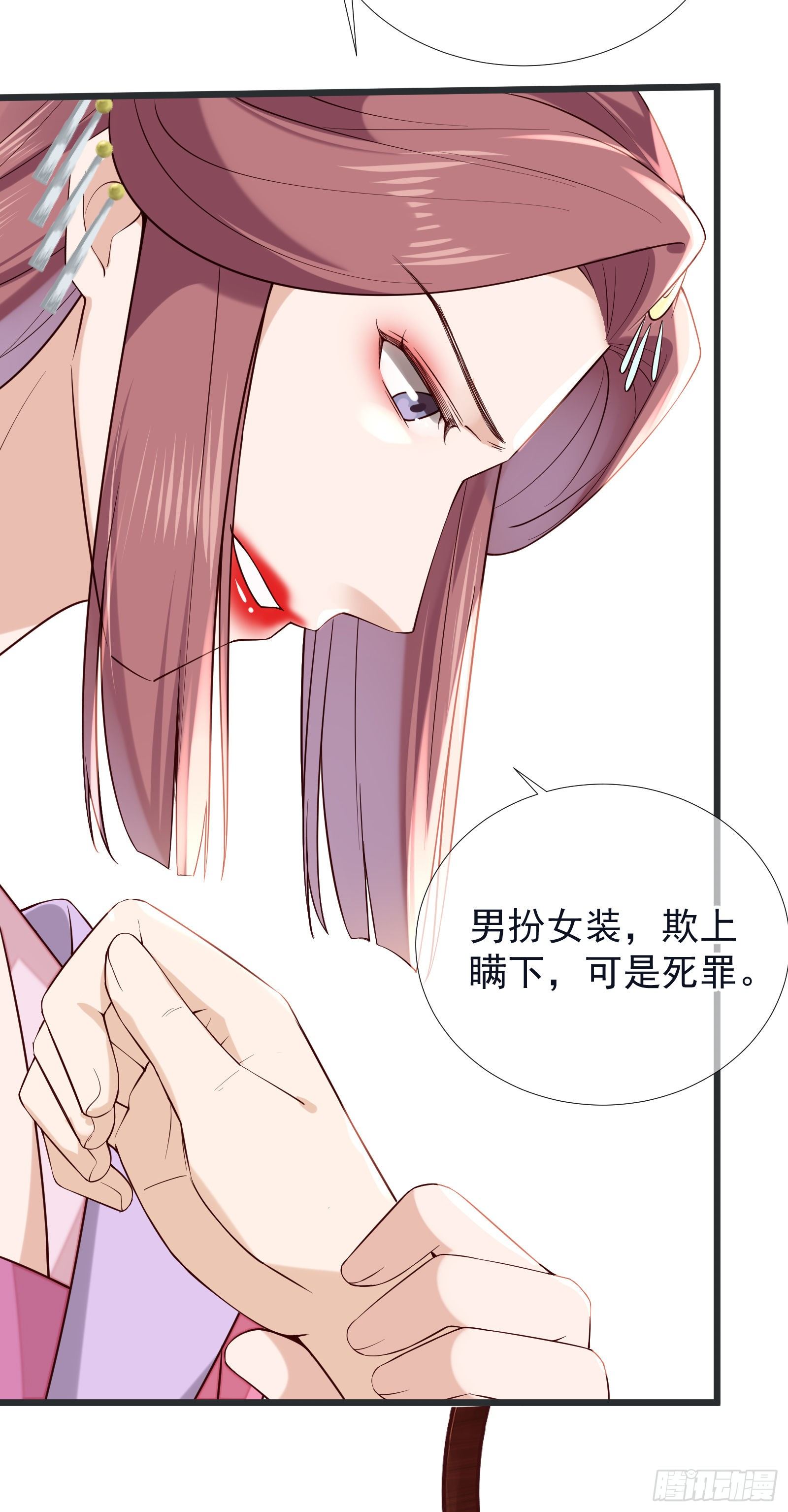 第101话 鸿门宴？39