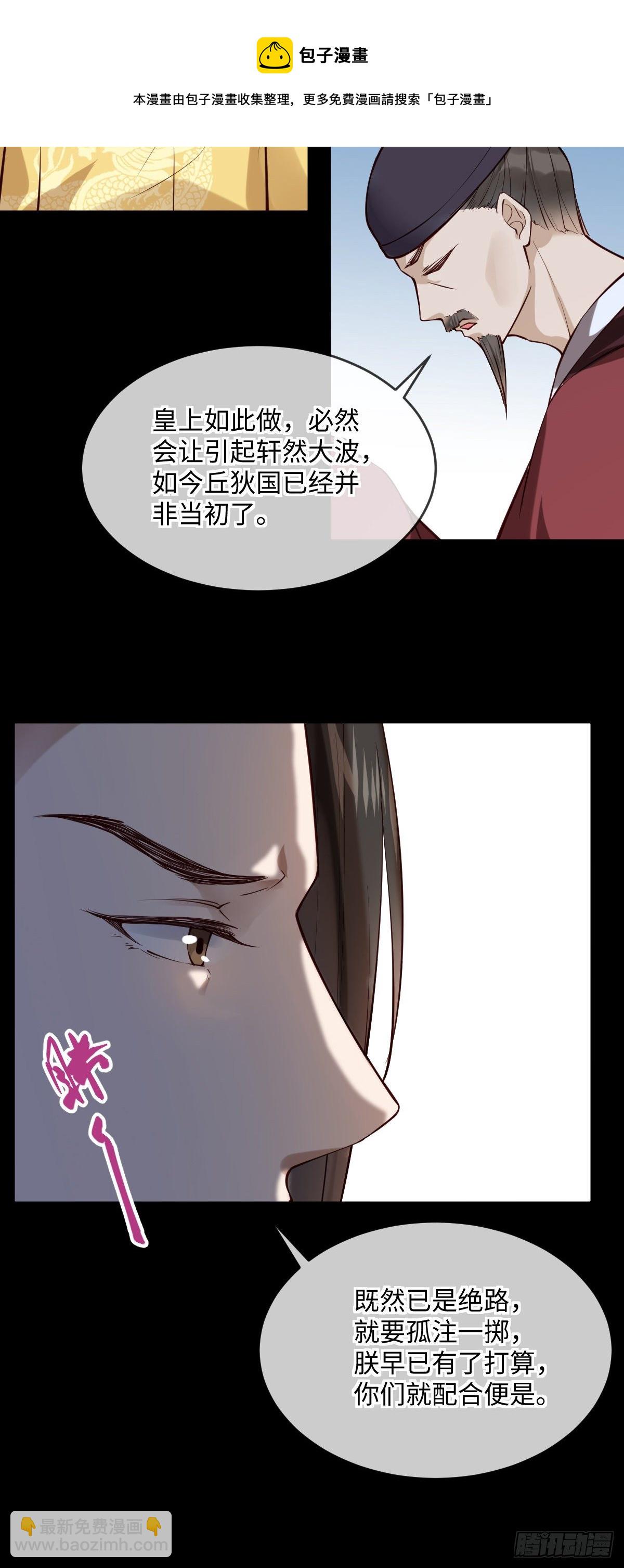 第141话 有喜欢的人？16