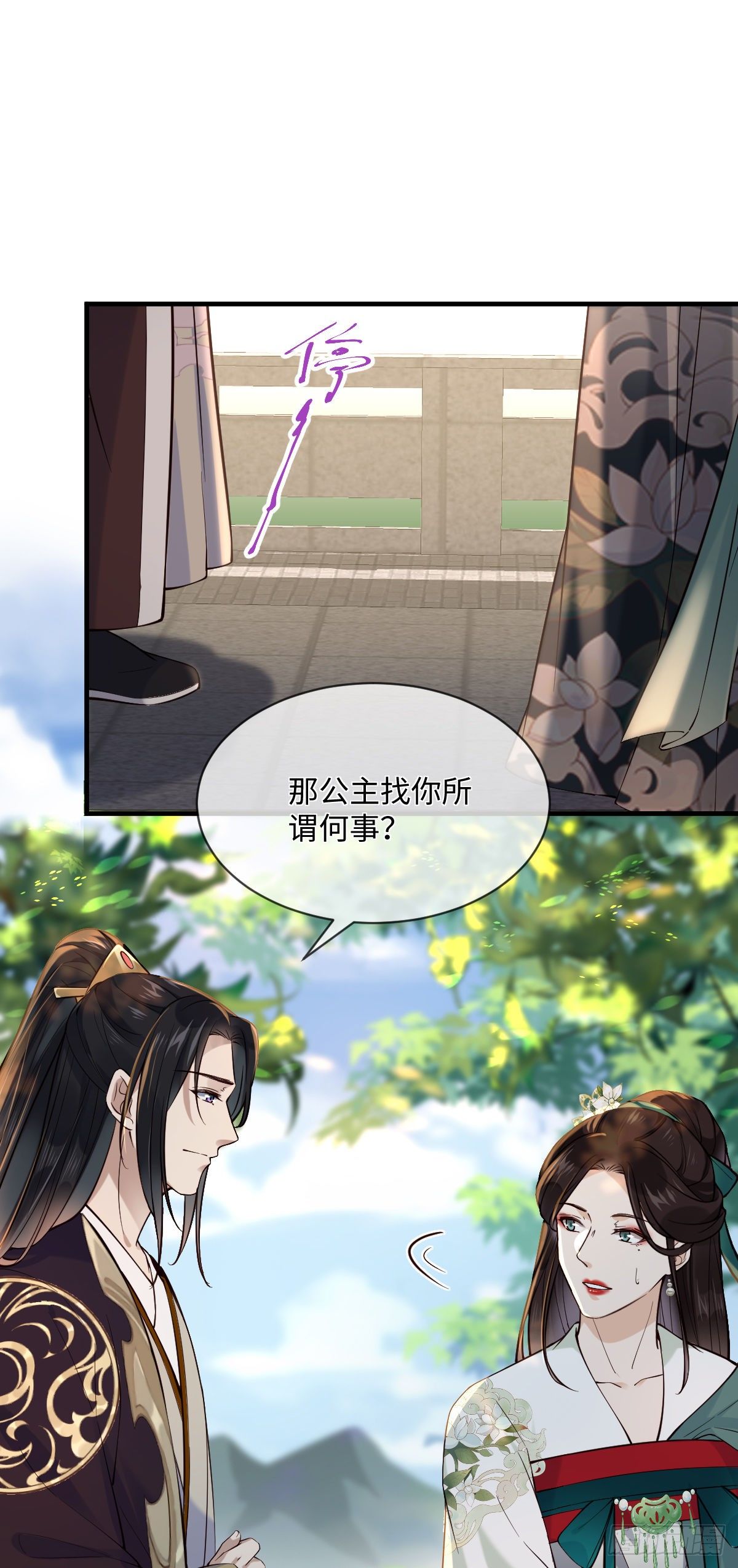 第104话 是啊，真好看6