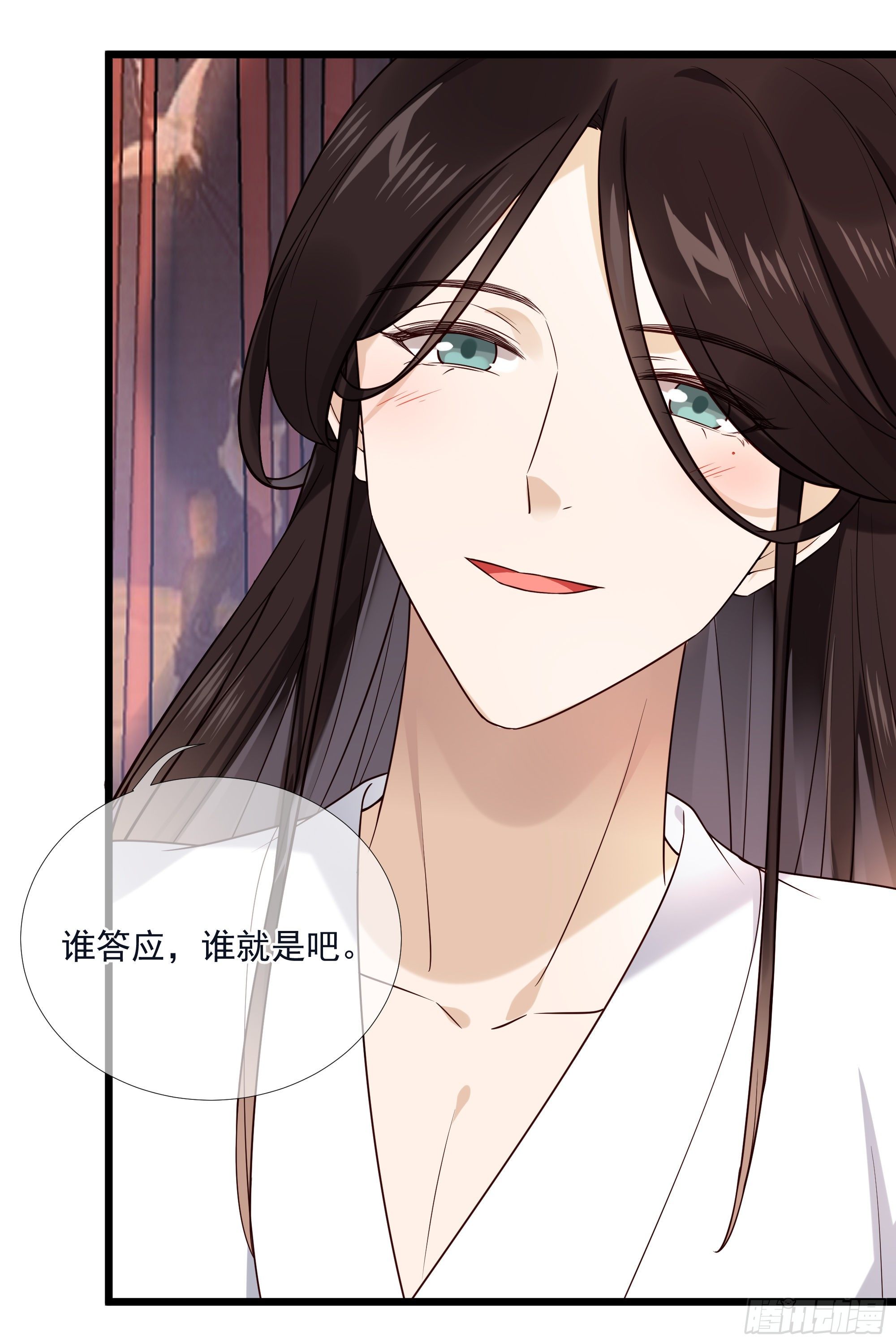 第116话 要到中秋了吧13